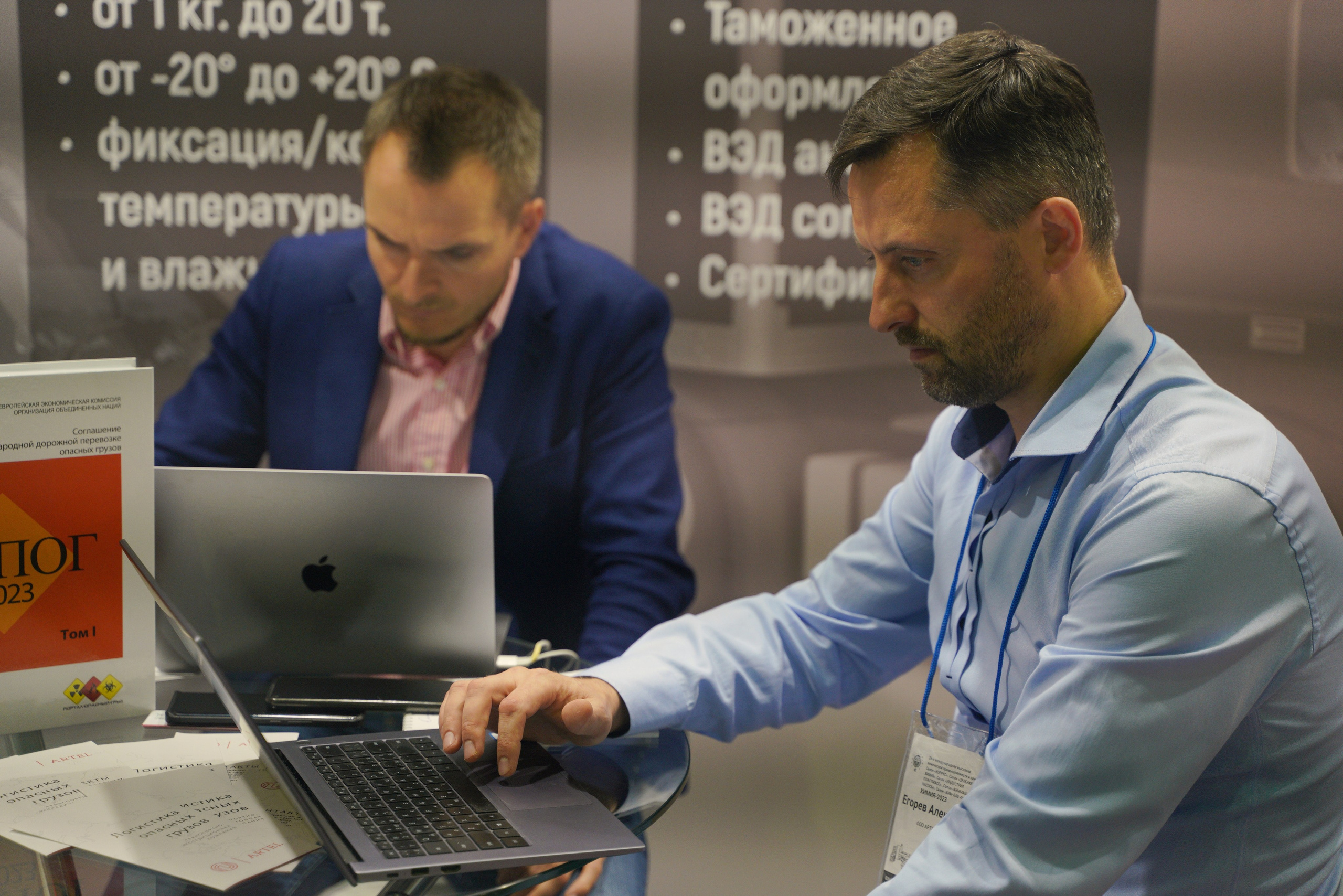 Artel Химия Экспо. Портретный и репортажный фотограф Наталья Горобец