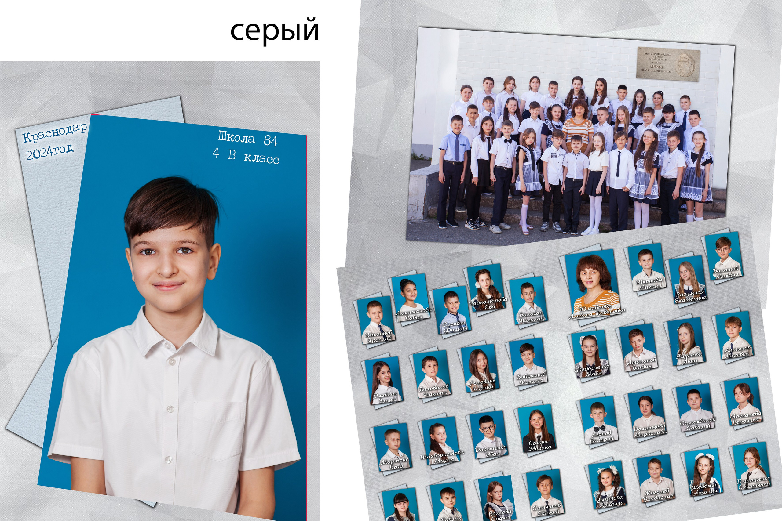 Варианты дизайна. Семейный и детский фотограф в Краснодаре Брусилова Марина