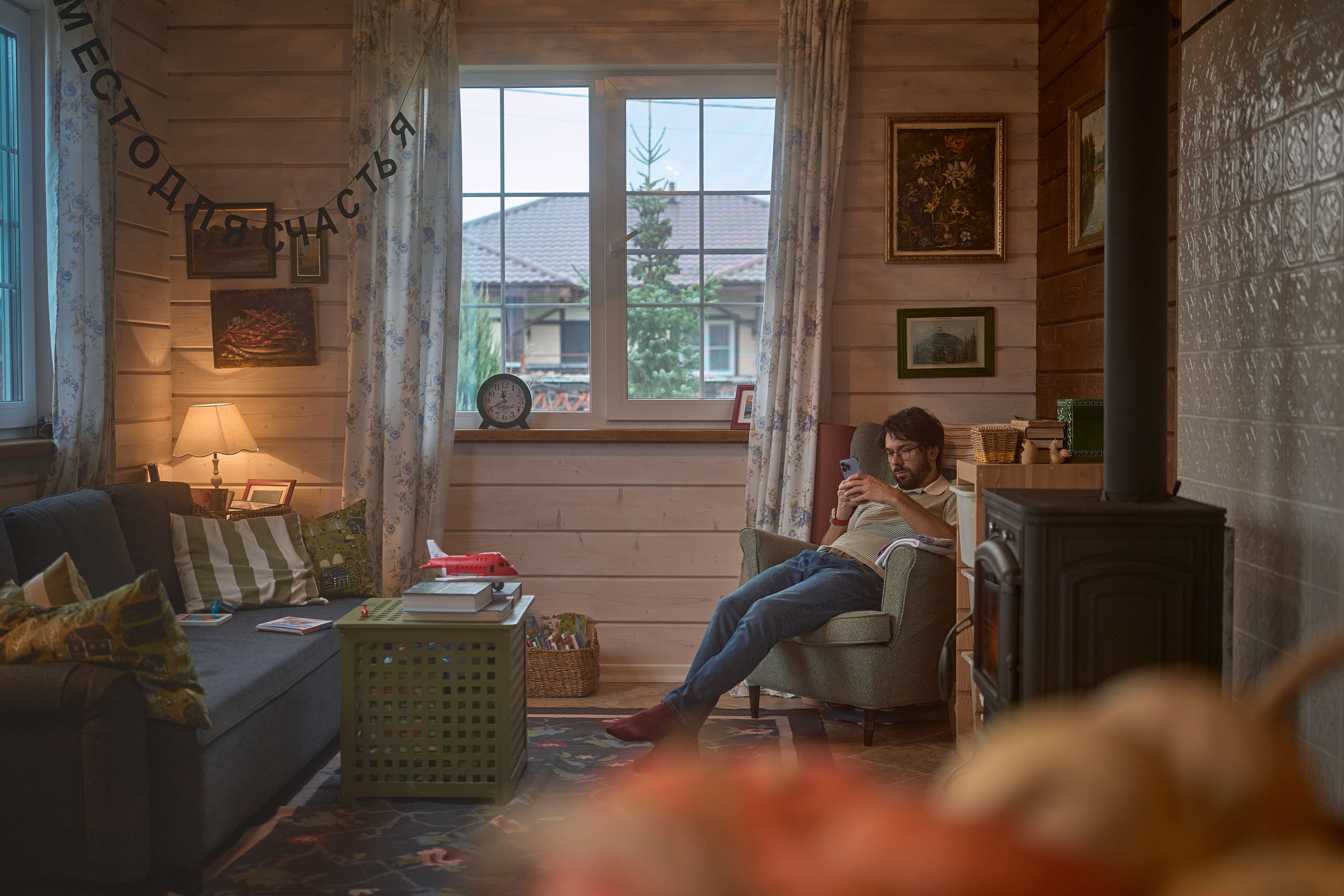 Осенняя история. Фотограф Женя Пашкина