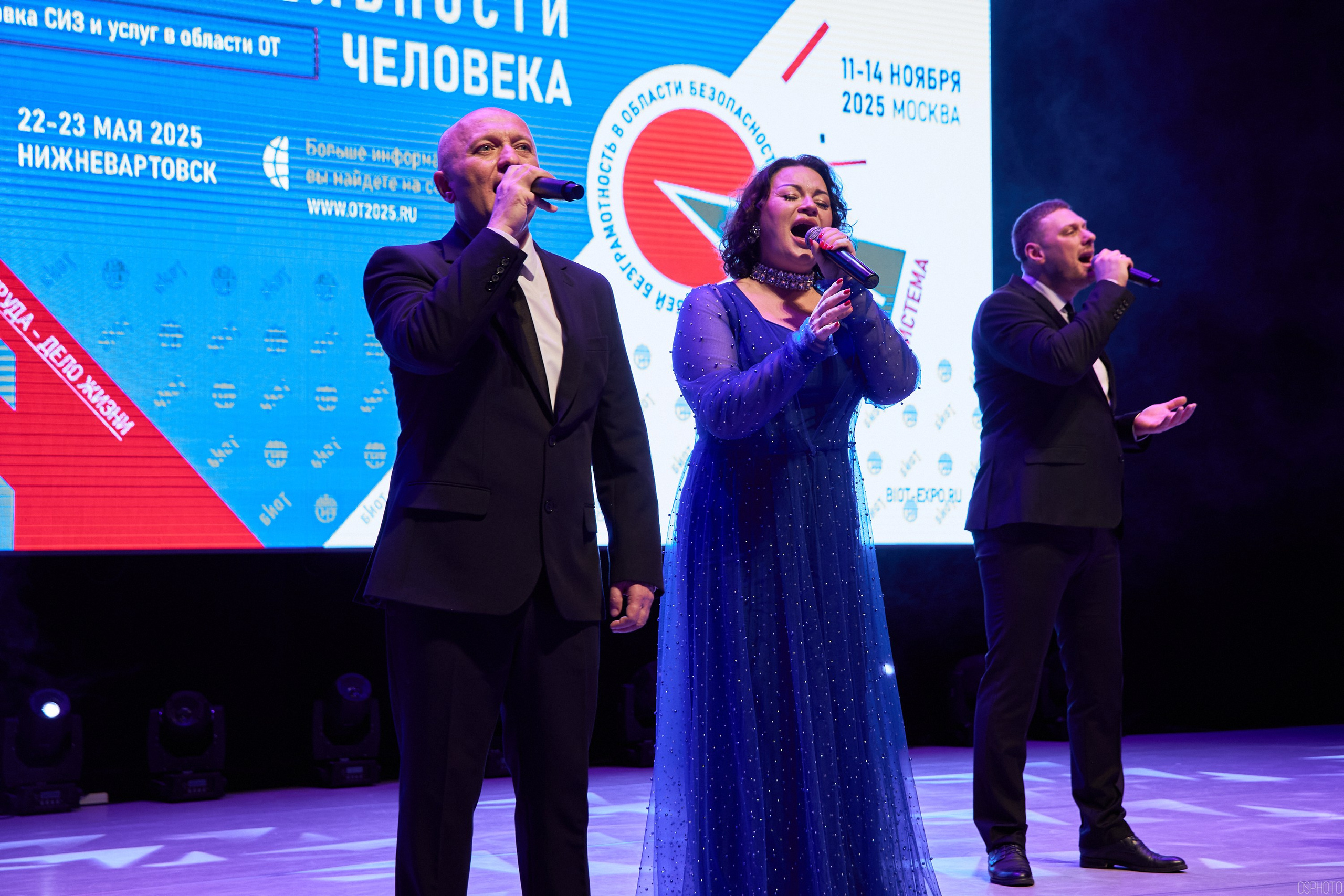Конференция БИОТ 2025 | Нижневартовск. OSPhoto