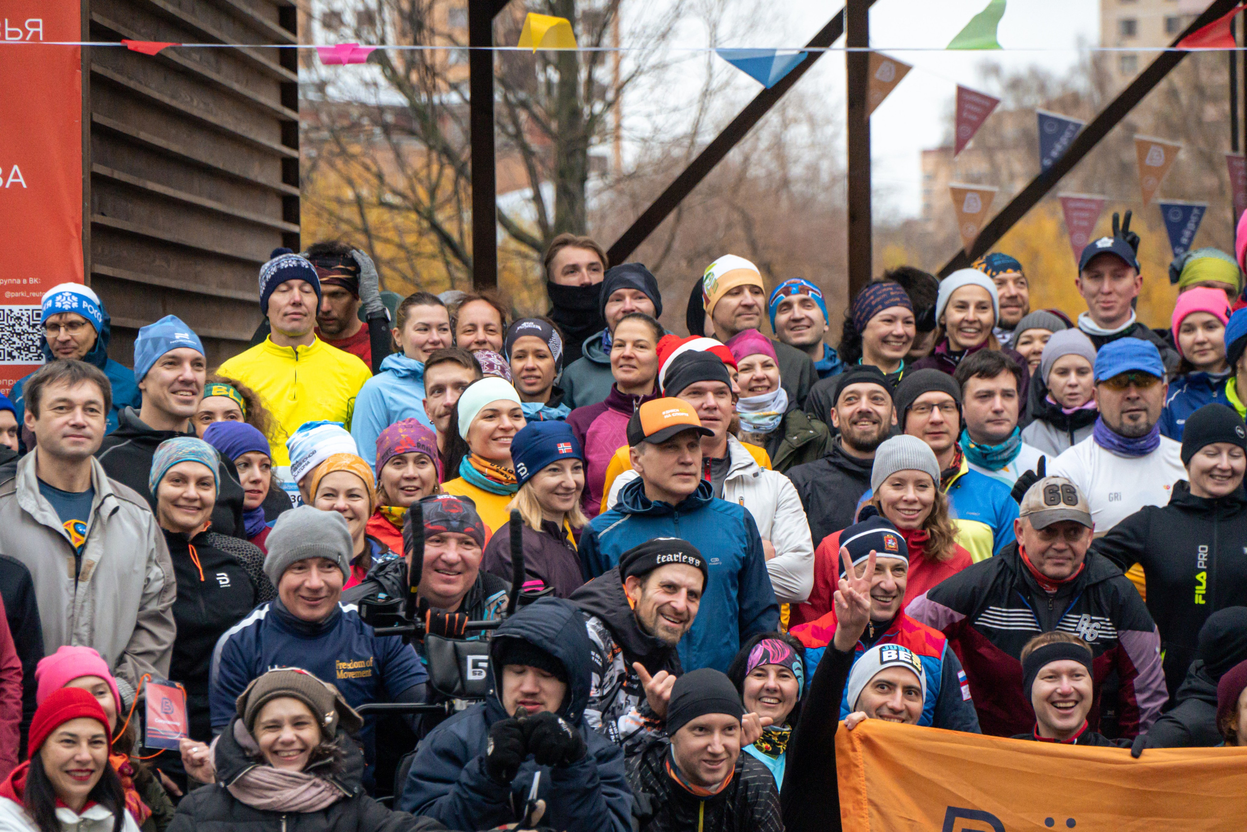 5 вёрст Реутов 16.11.2024. Роман Капилюшов. Бег. Фото. Видео. г. Люберцы