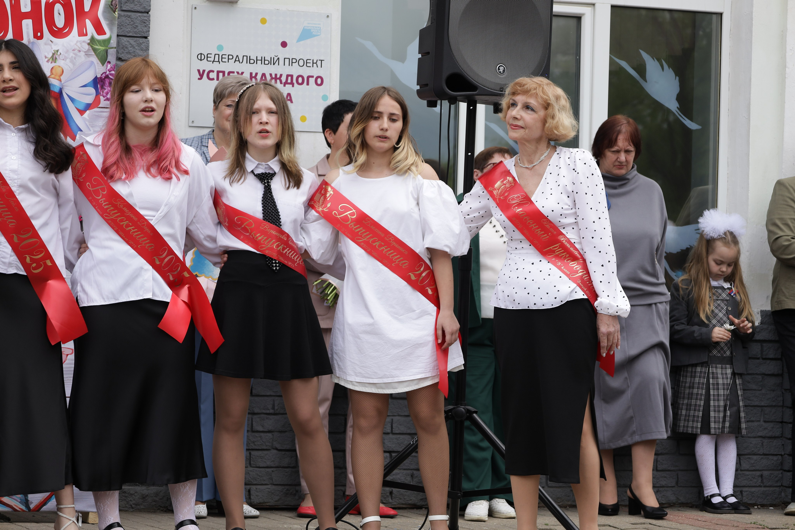 Последний звонок. Фотограф Надршина Лилия