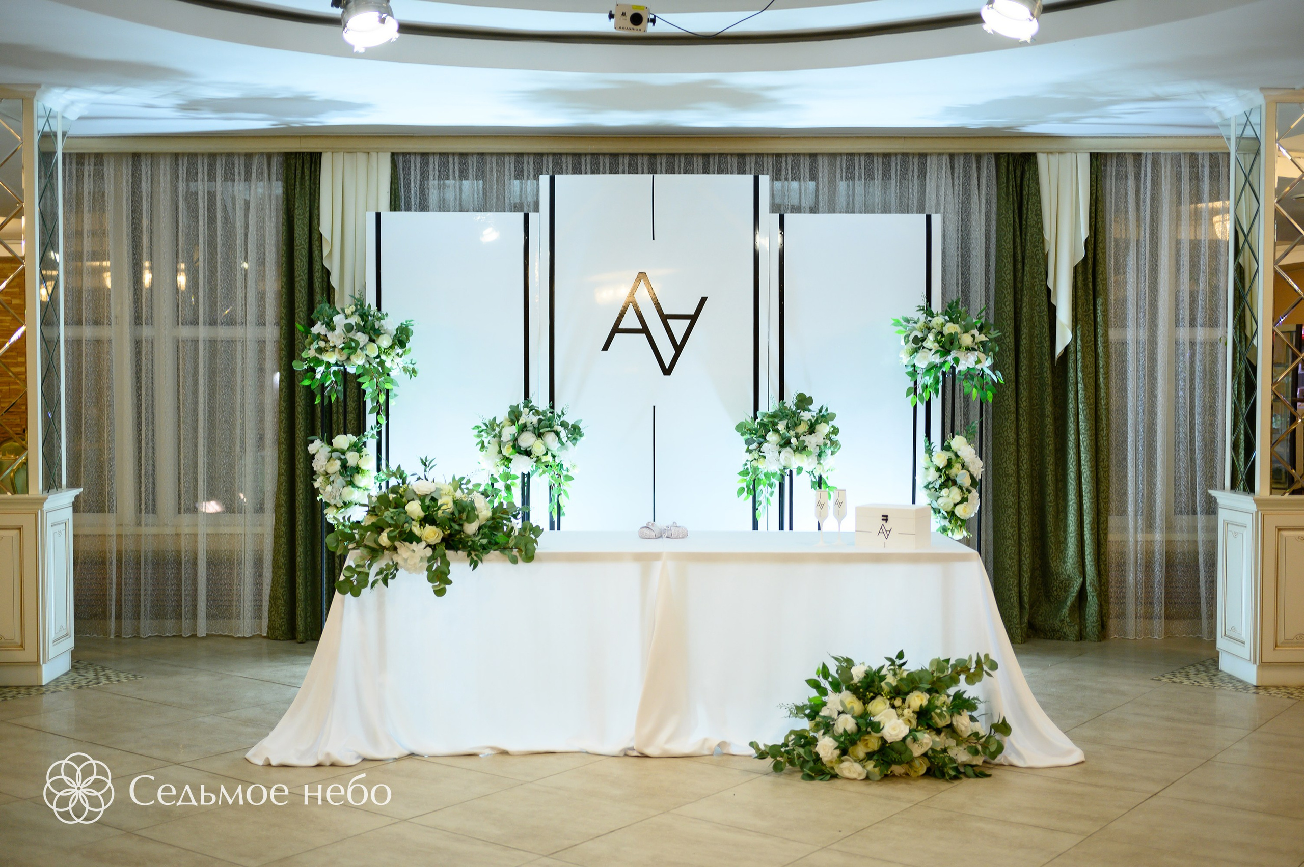Алексей & Александра. Студия декора Седьмое небо