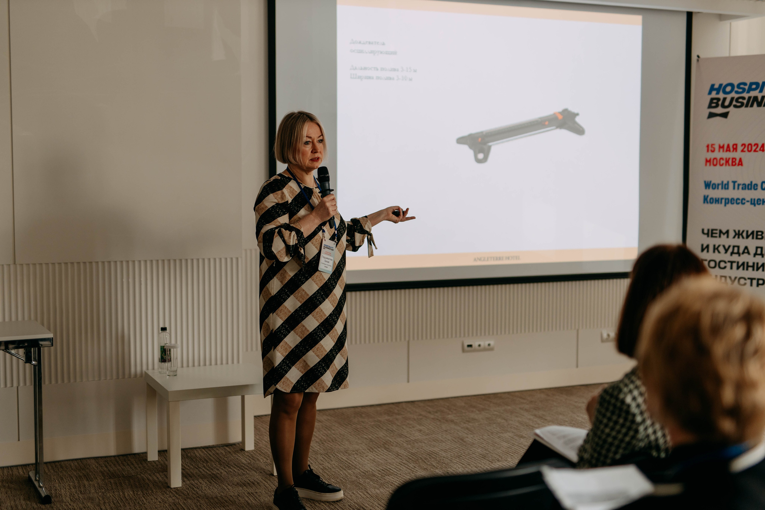 Форум отельеров. Фото и видео съемка. Андрей Ионов