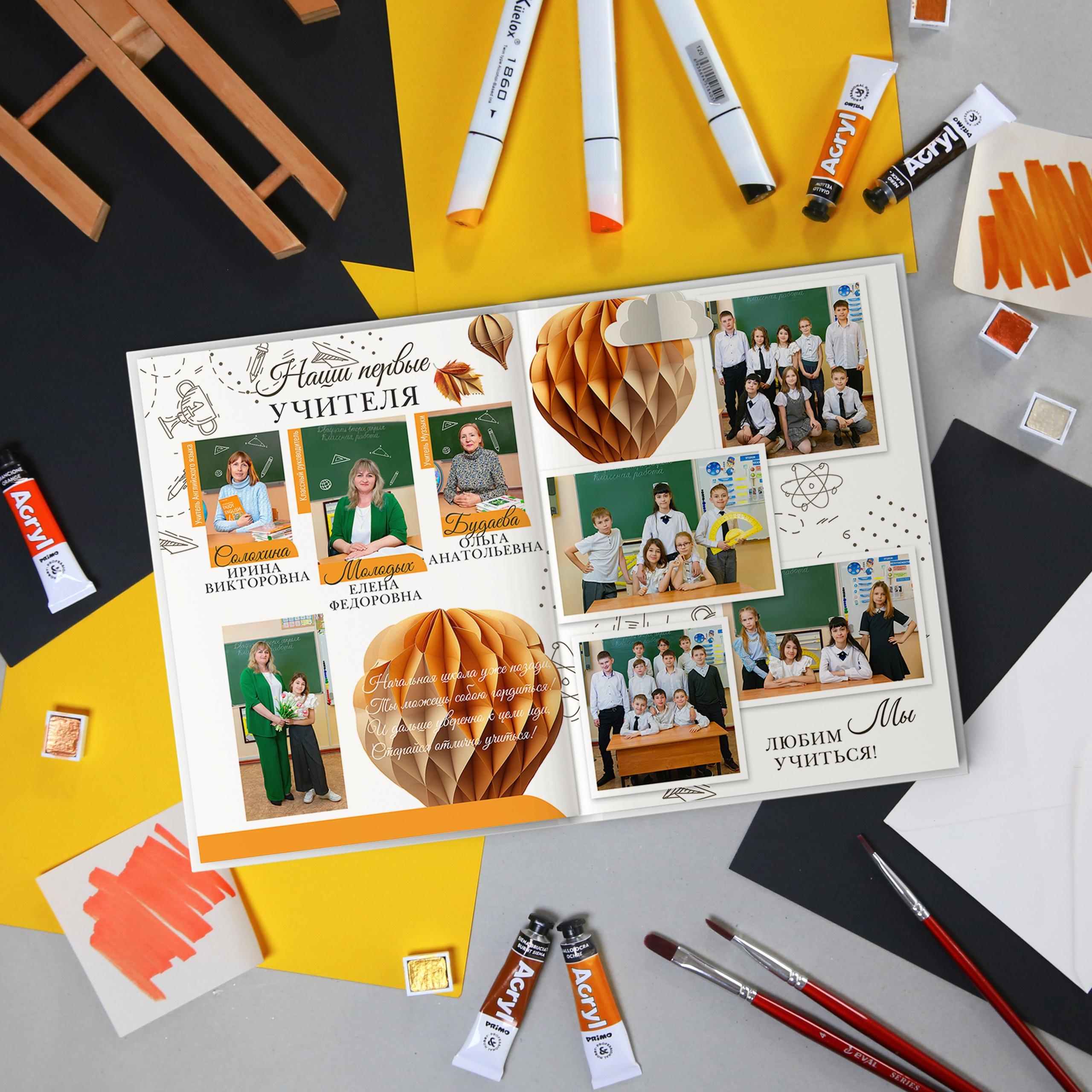 Альбом «Мечта». Семейный и Детский фотограф г. Москва, г. Борисоглебск