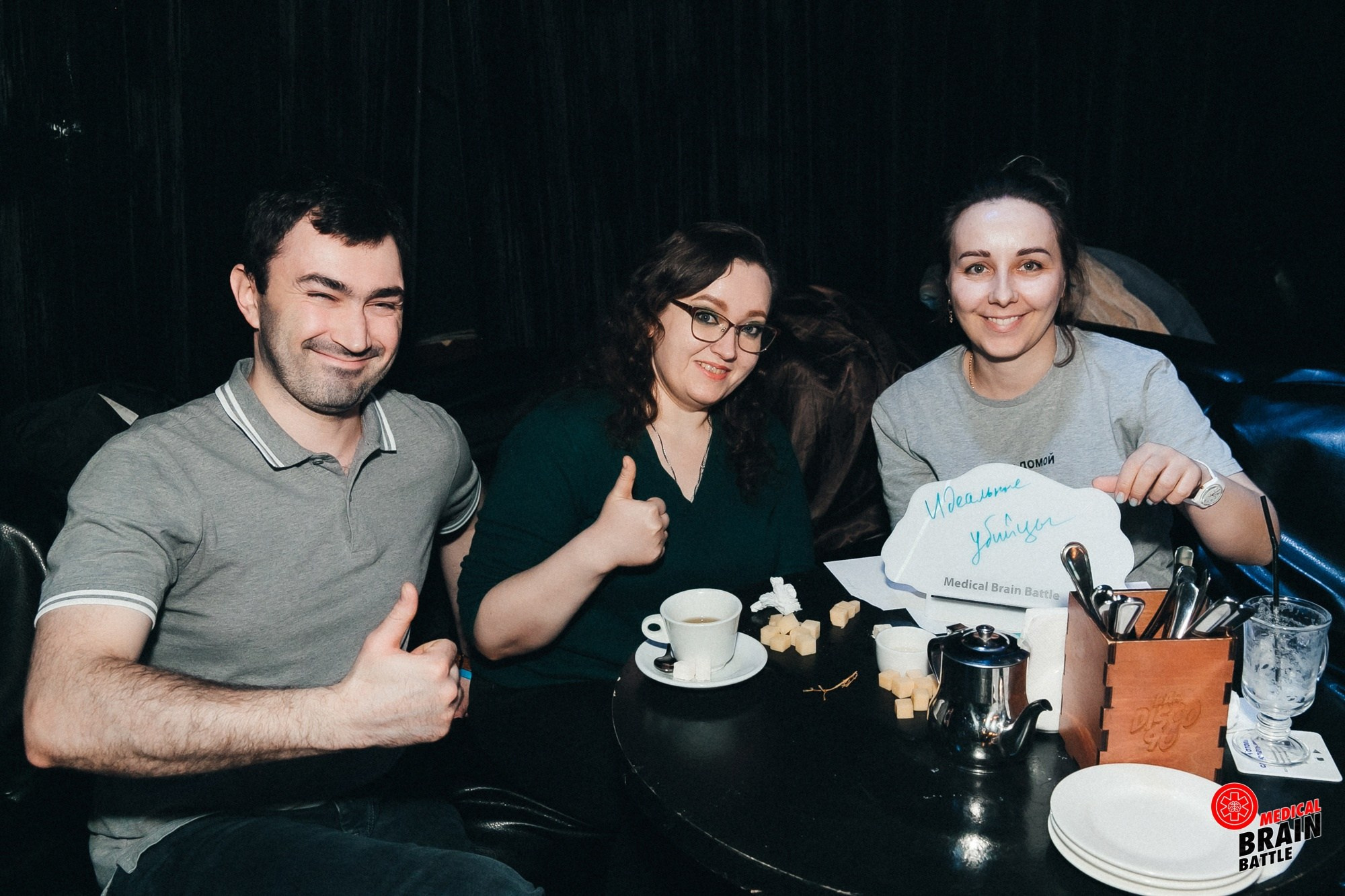 Первый медицинский квиз «Medical Brain Battle» сезон 2023. Ведущий на свадьбу, корпоратив и юбилей в Москве Сергей Рябинин