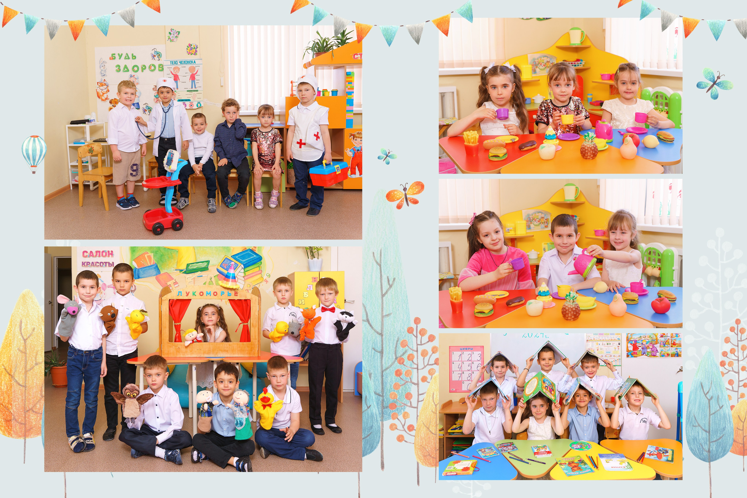 Садики комби альбомы на 10 разворотов. Стильные выпускные альбомы и индивидуальные фотосессии в Таганроге