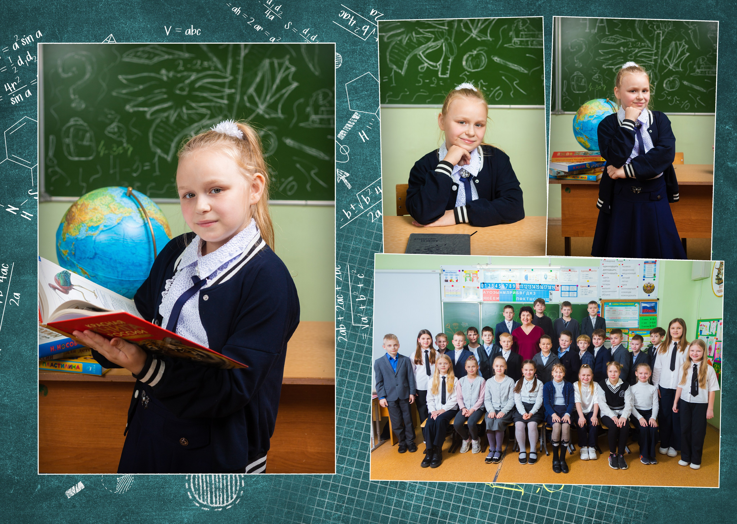 Зелёный. Выпускные альбомы в Твери и области