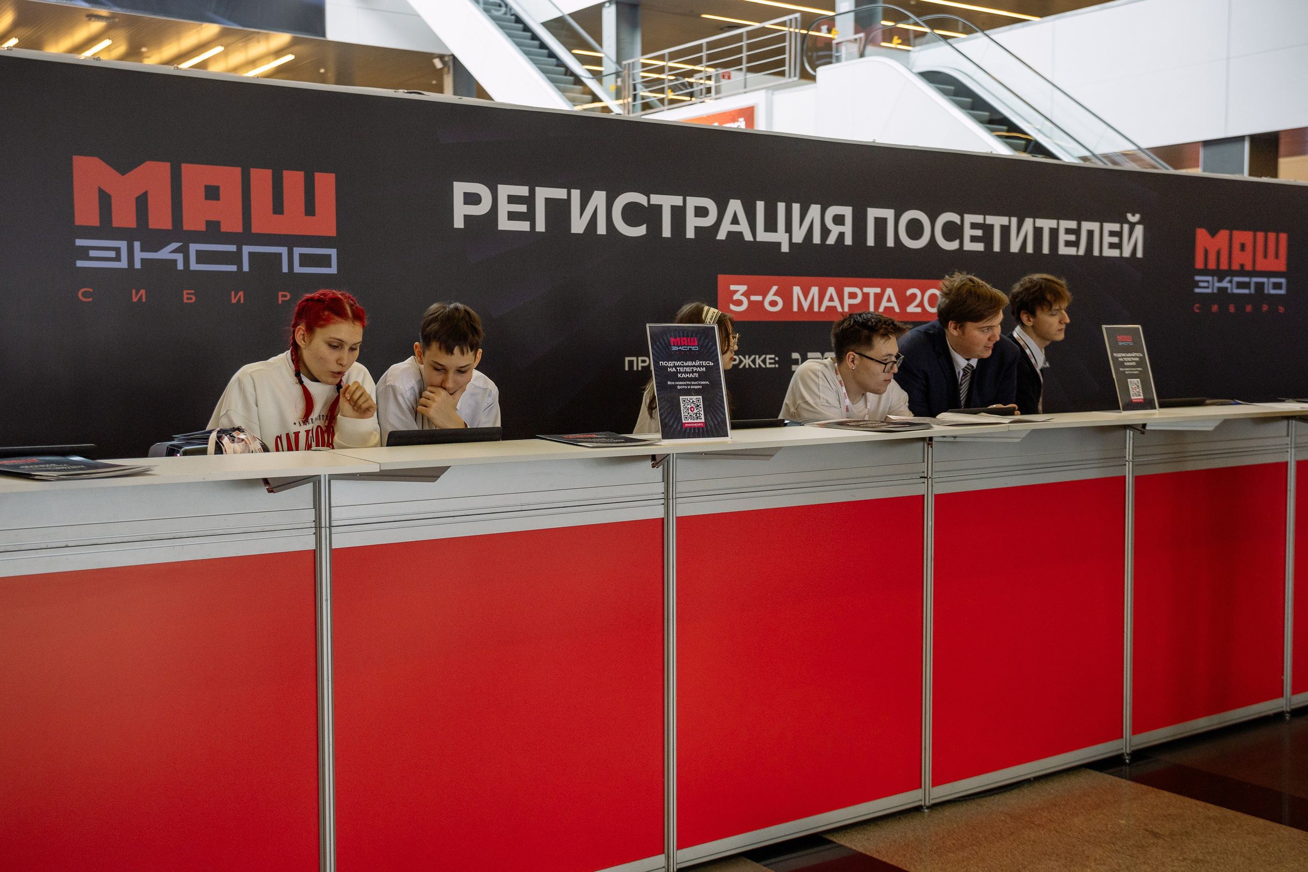 МАШ ЭКСПО. Фотограф Юлия Мальцева