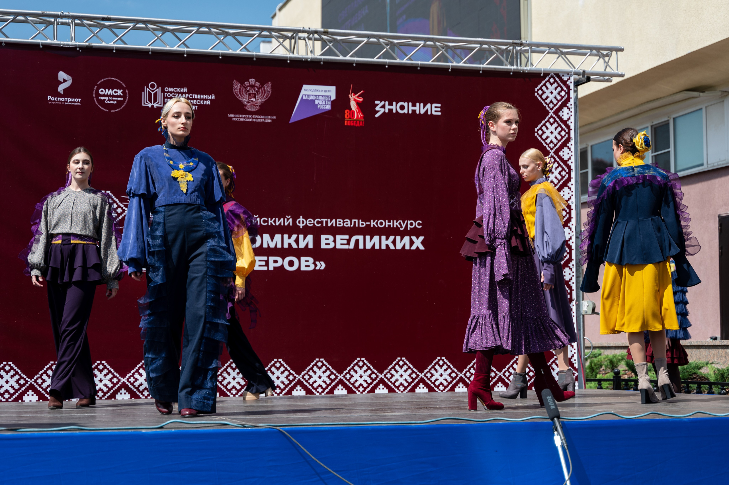 Всероссийский фестиваль-конкурс «Потомки великих мастеров» | 28.06.2025. Фотограф в Омске Елизавета Кириллова