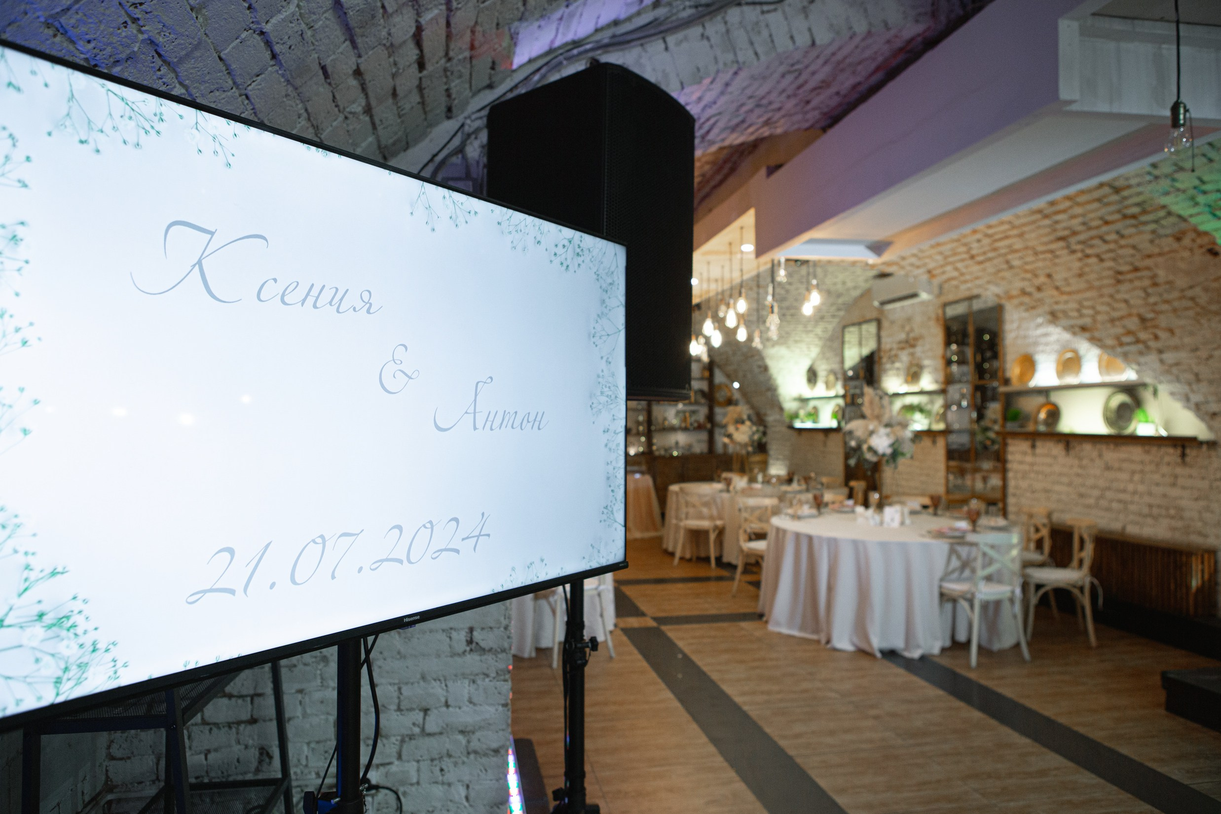 Площадка № 1-4. Свадебный и портретный фотограф Москва