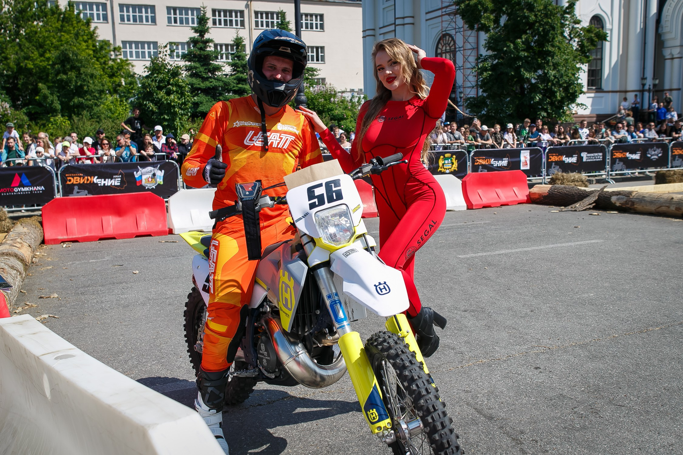 SEGAL ДВИЖЕНИЕ. Профессиональный фотограф Дугинов Николай | Екатеринбург