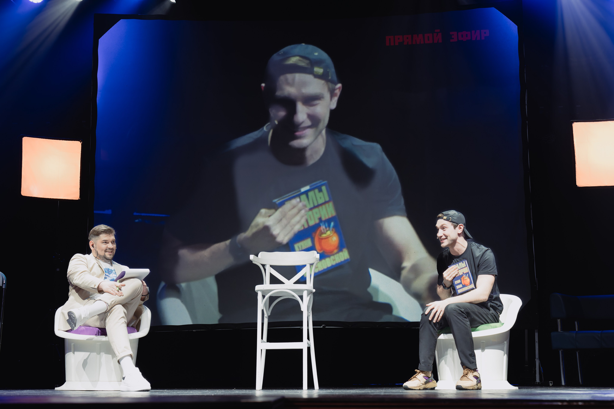 Театр Роста: Лучший город Земли. Сайт фотографа Сергея Абрамова