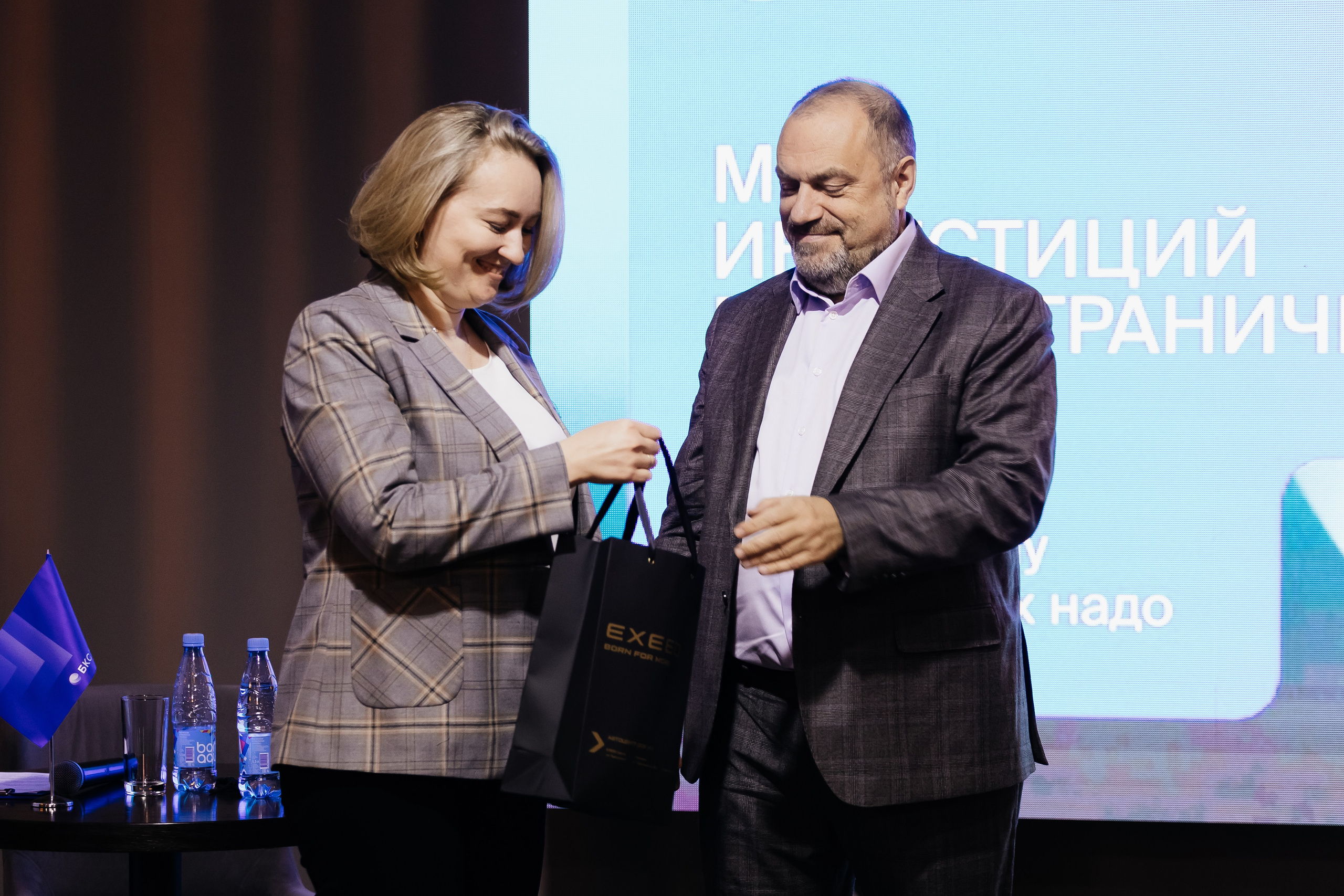 БКС. Фотограф Кемерово | Сергей