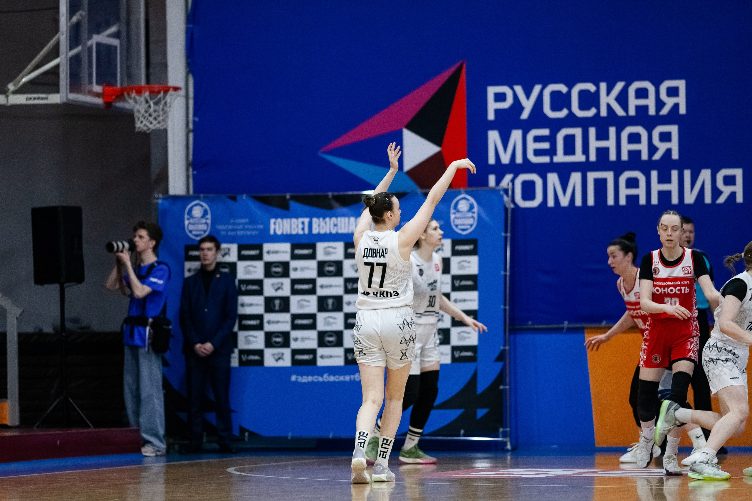 Славянка — Юность. Фотография