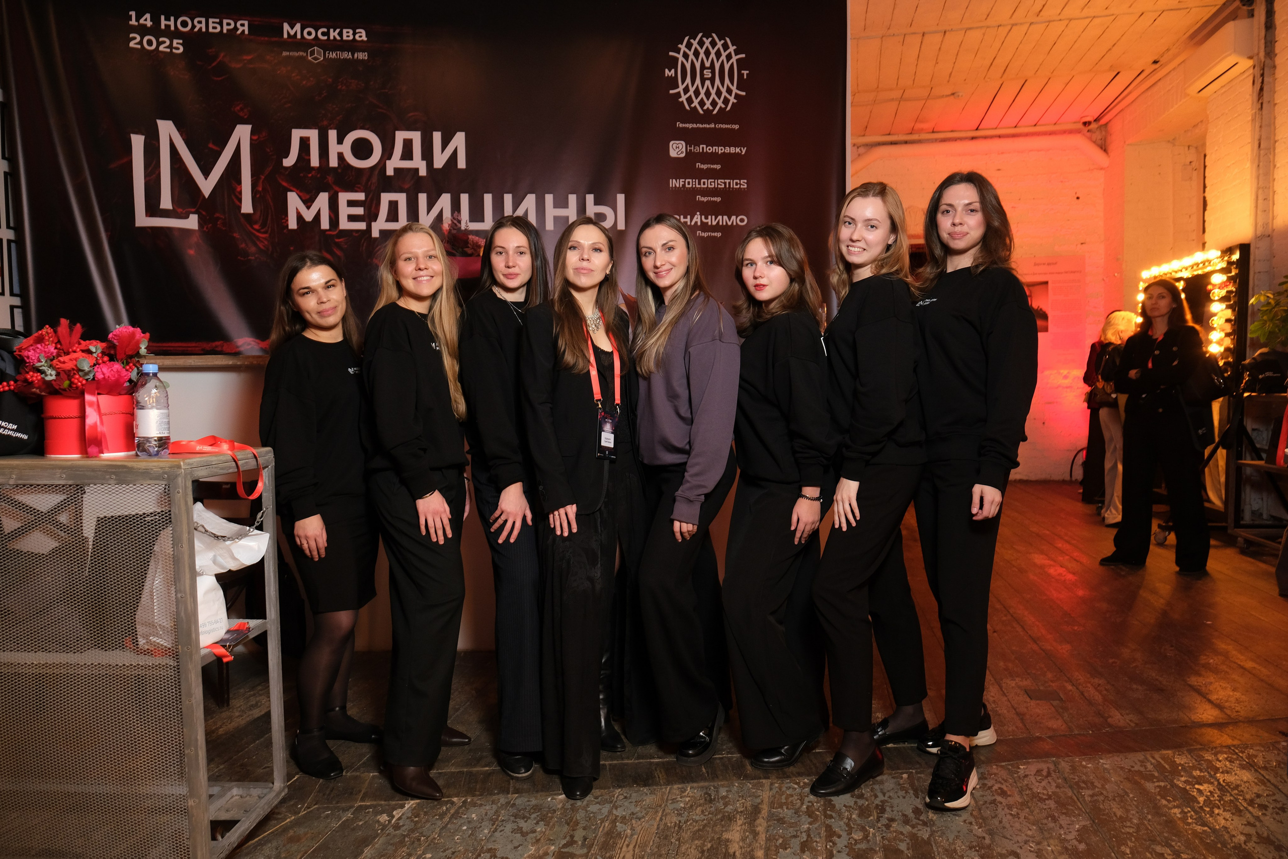 Люди медицины. Конференция. Anj kotsoeva