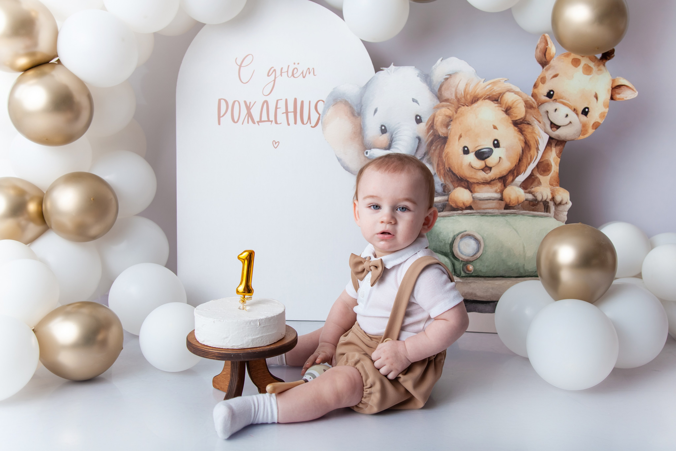 Детский фотограф в Саратове. Детская фотосессия в Саратове. Годовасие. 1 годик. Фотосессия под ключ. Фотограф Newborn в Саратове Екатерина Завитова