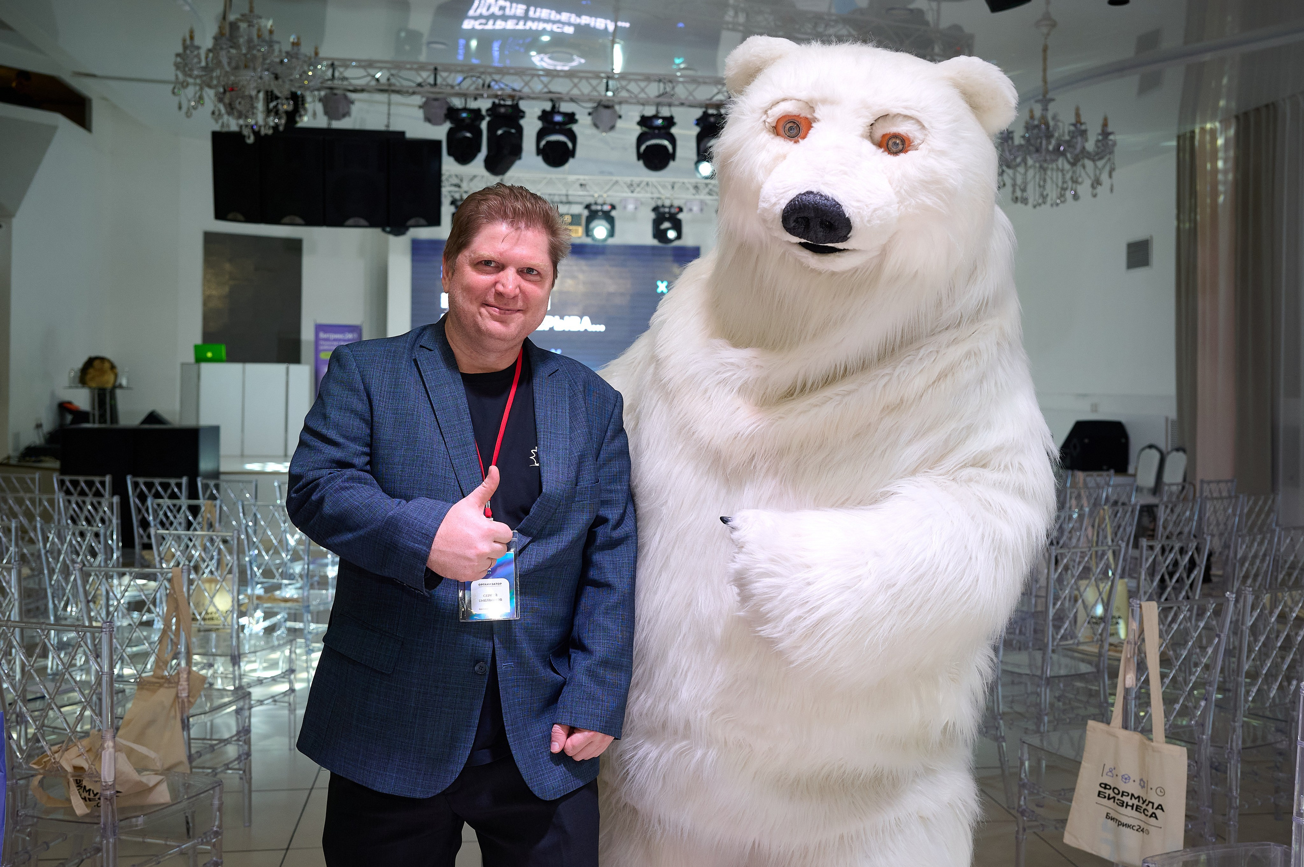 Битрикс 24 конференция по бизнесу. Фотограф Опыт Качество Скорость Горный Алтай Барнаул