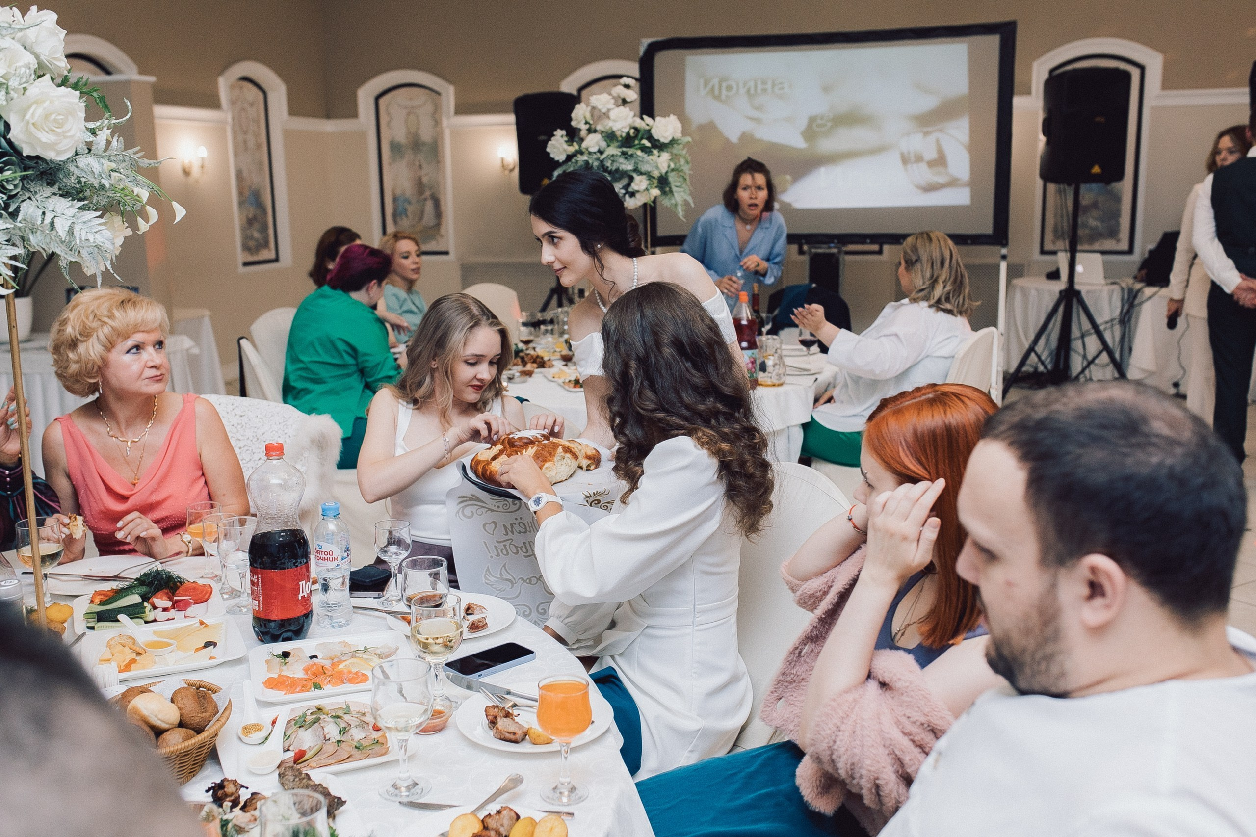 Илья и Ирина