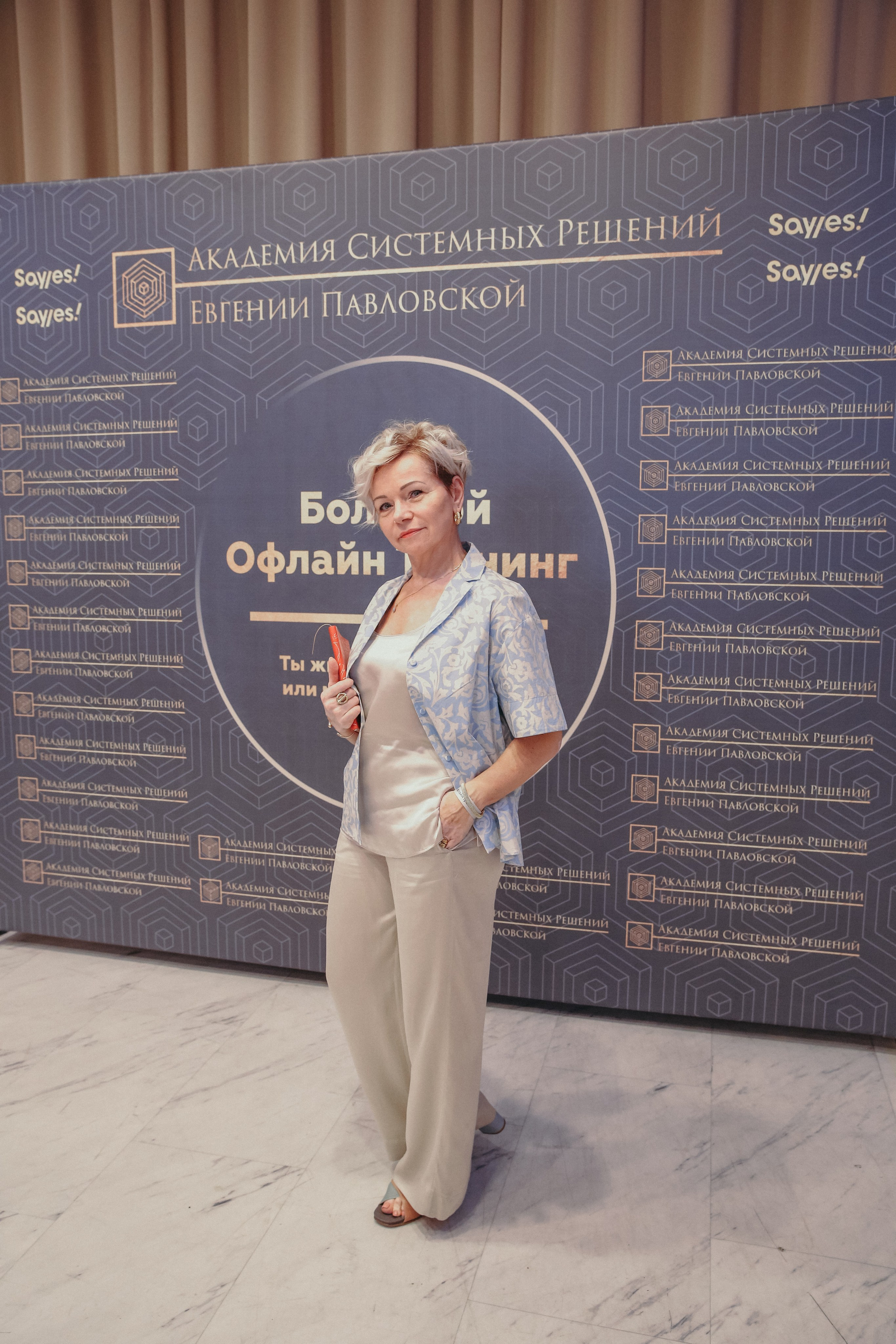 Тренинг Евгении Павловской. Фотограф и видеограф Анна Домашенко