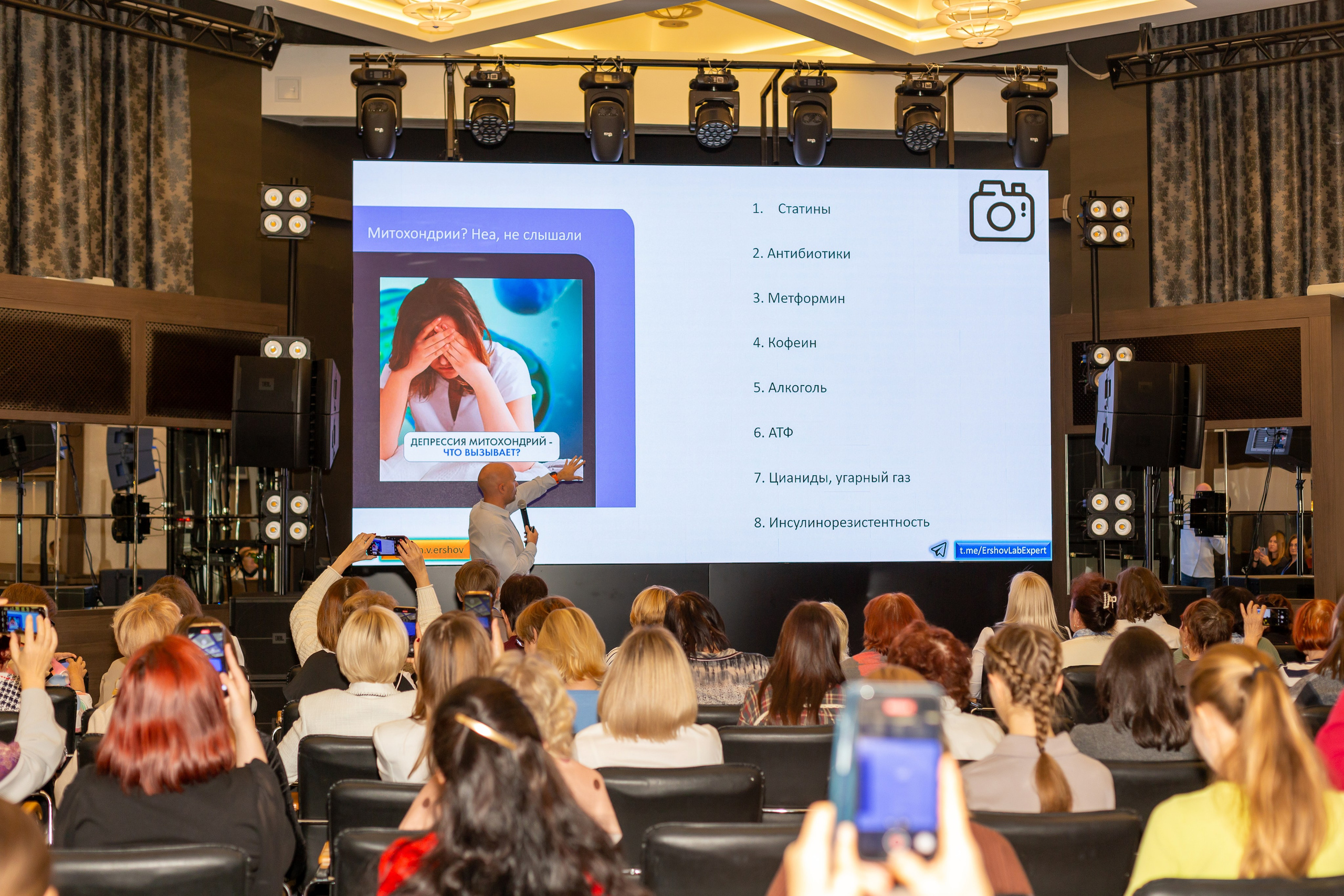 Конференция Здоровья. Ирина Квасова | Фотограф в стиле VOGUE | Тюмень