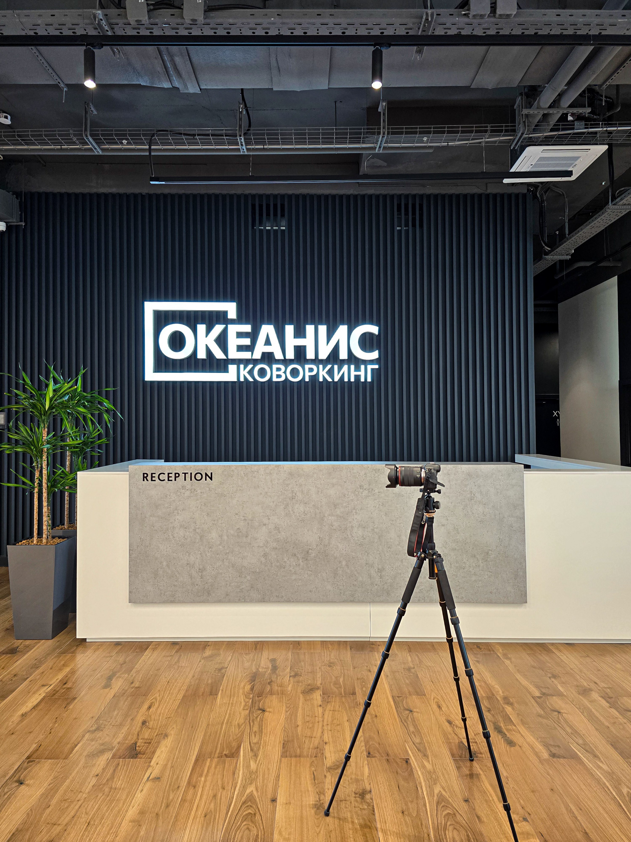 Интерьерная фотосъемка коворкинга в ТРК ОКЕАНИС
