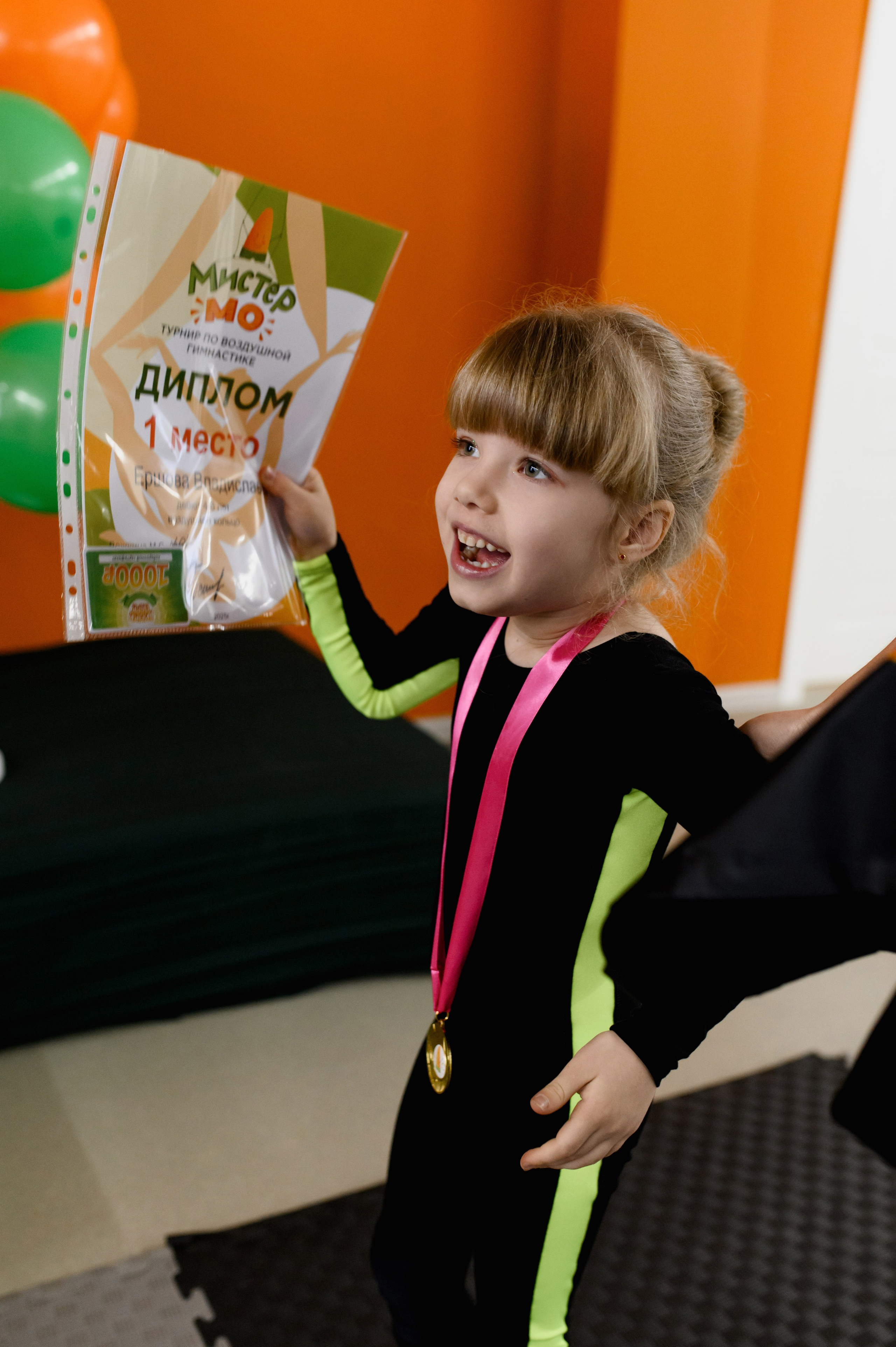 V Чемпионат Мистера Мо. Фотограф Александр Смирнов