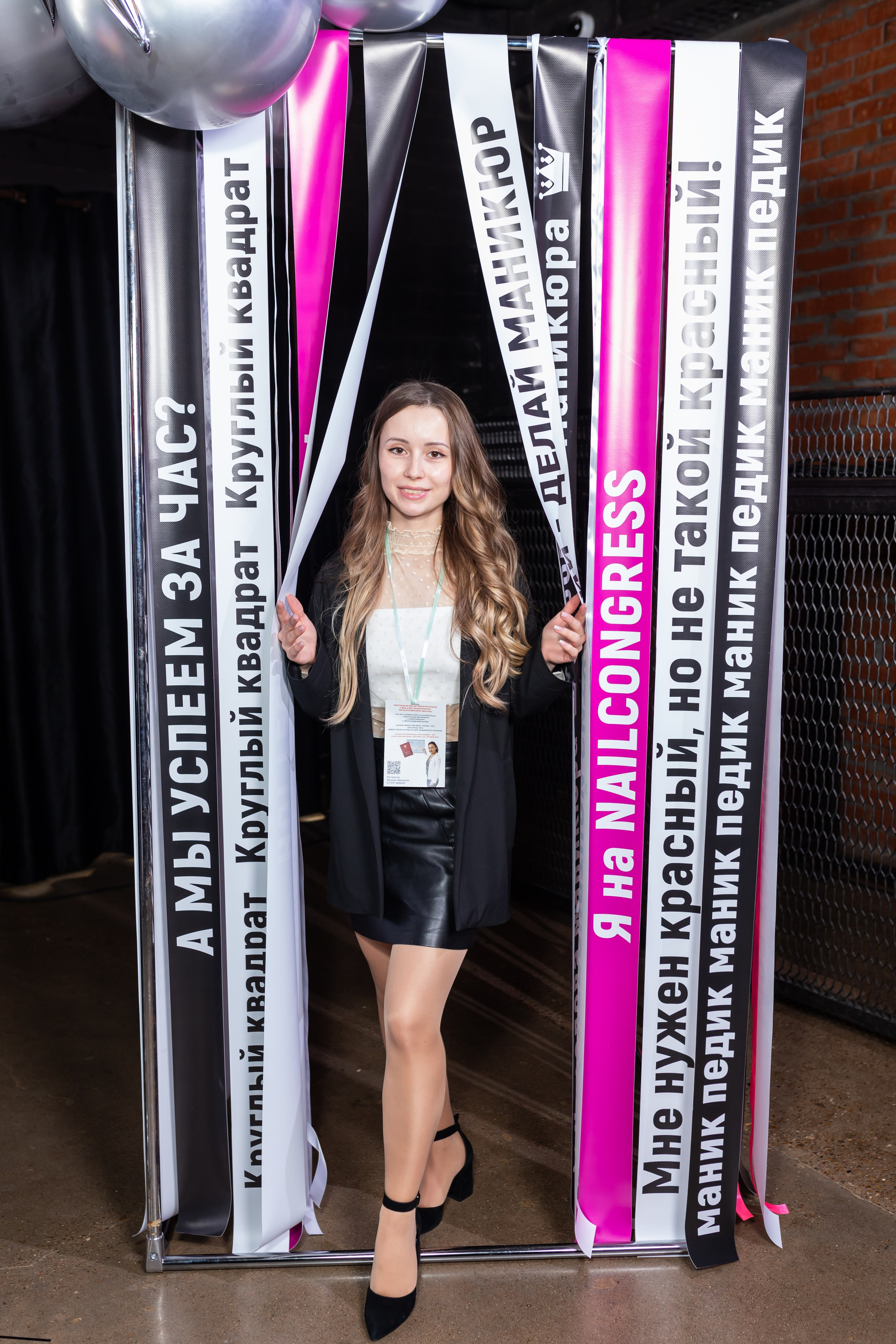 NailCongress 9. Марина Шаймухаметова. Фотограф в Уфе