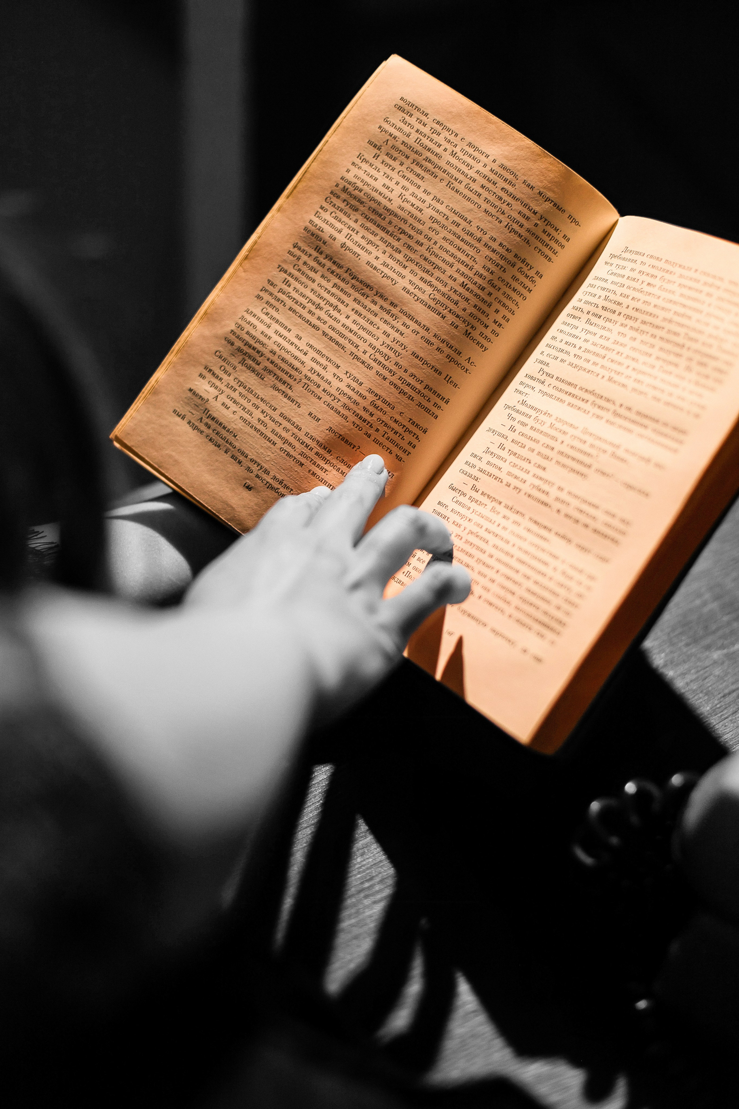 Елизавета и Максим