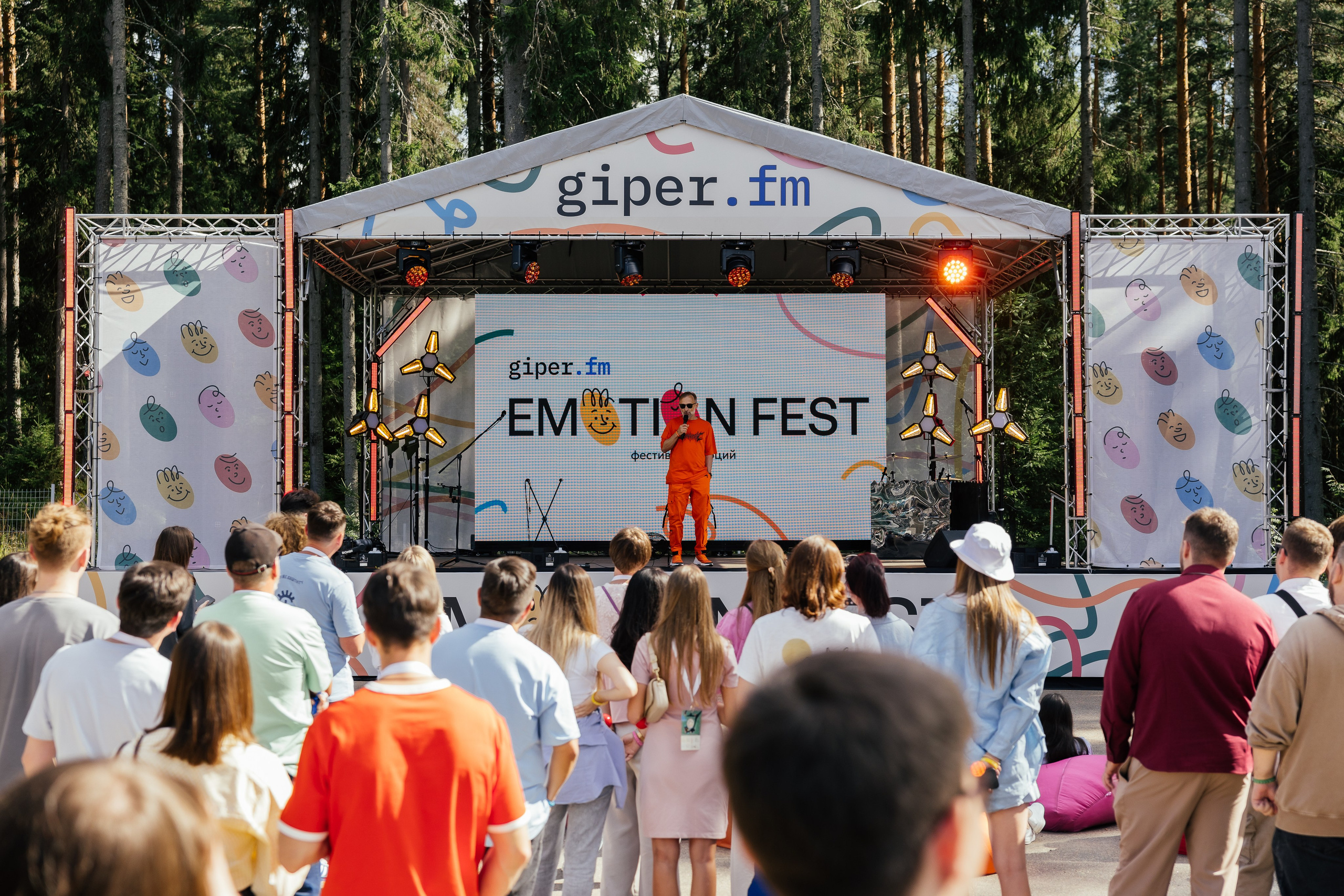 Emotion fest. Фотоархив giper.fm