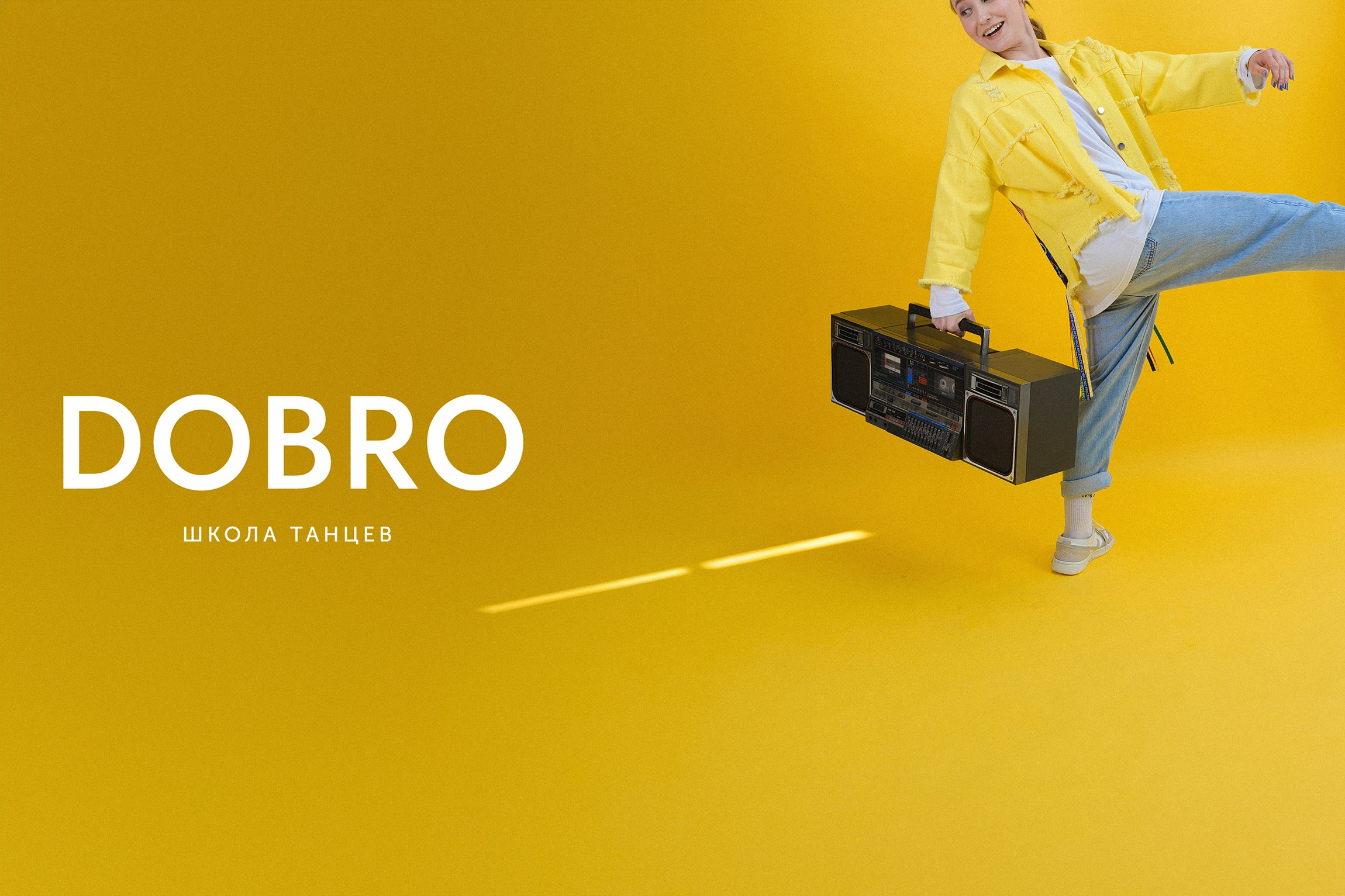 DOBRO summer season. Портретный и репортажной фотограф Алексей Волков. Москва, Оренбург