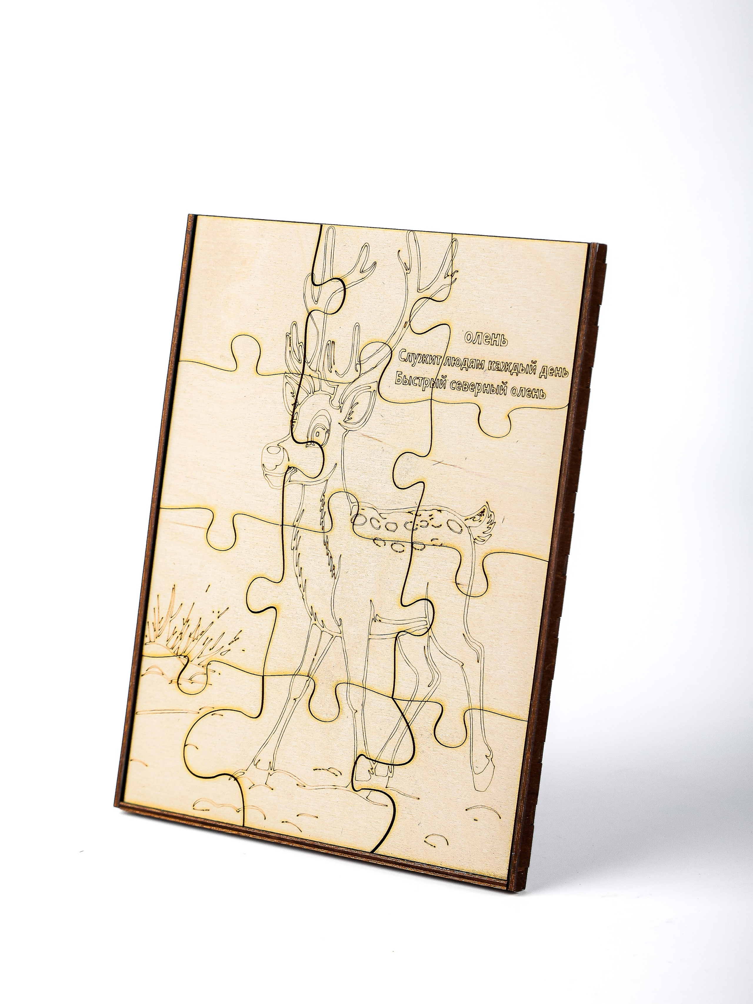 Портфолио. Предметная съемка