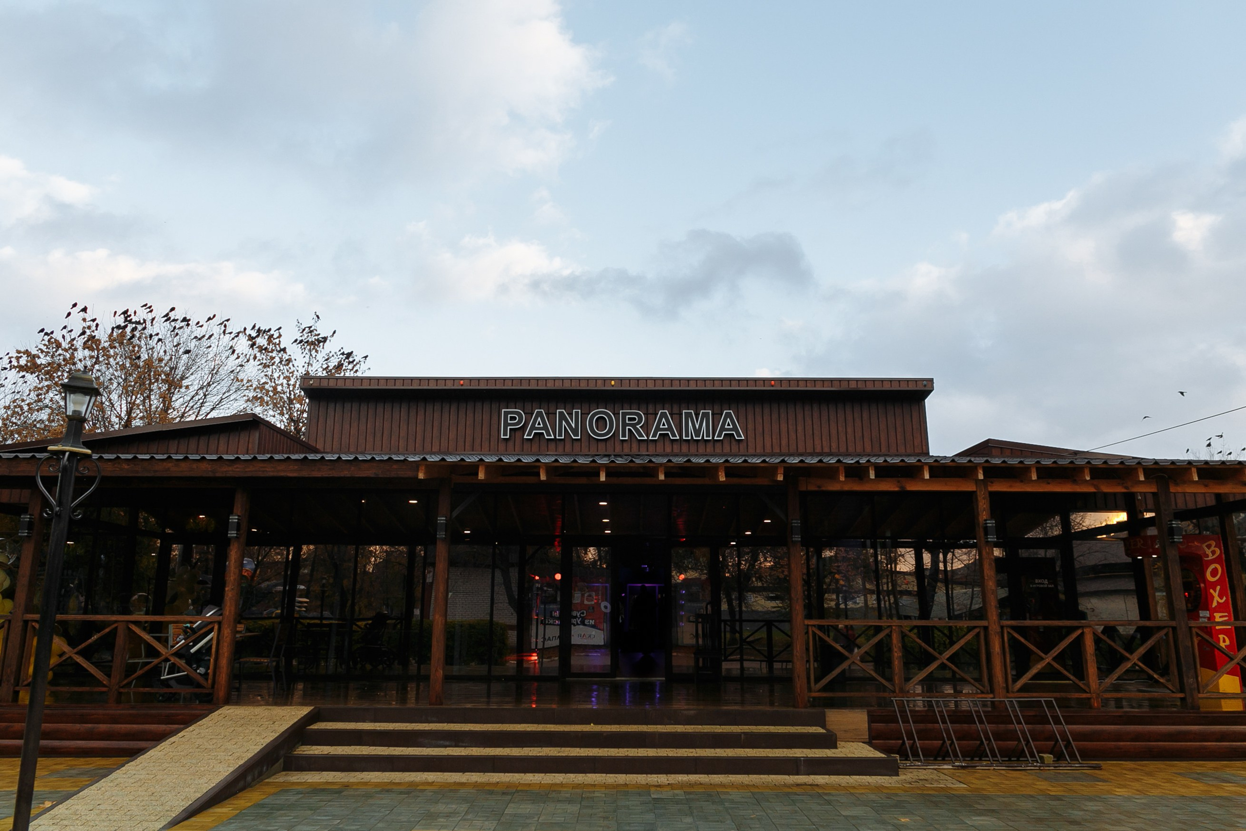 Игра от Квестории в 50-летний юбилей. Событийный фотограф Максим Бескоровайновнов