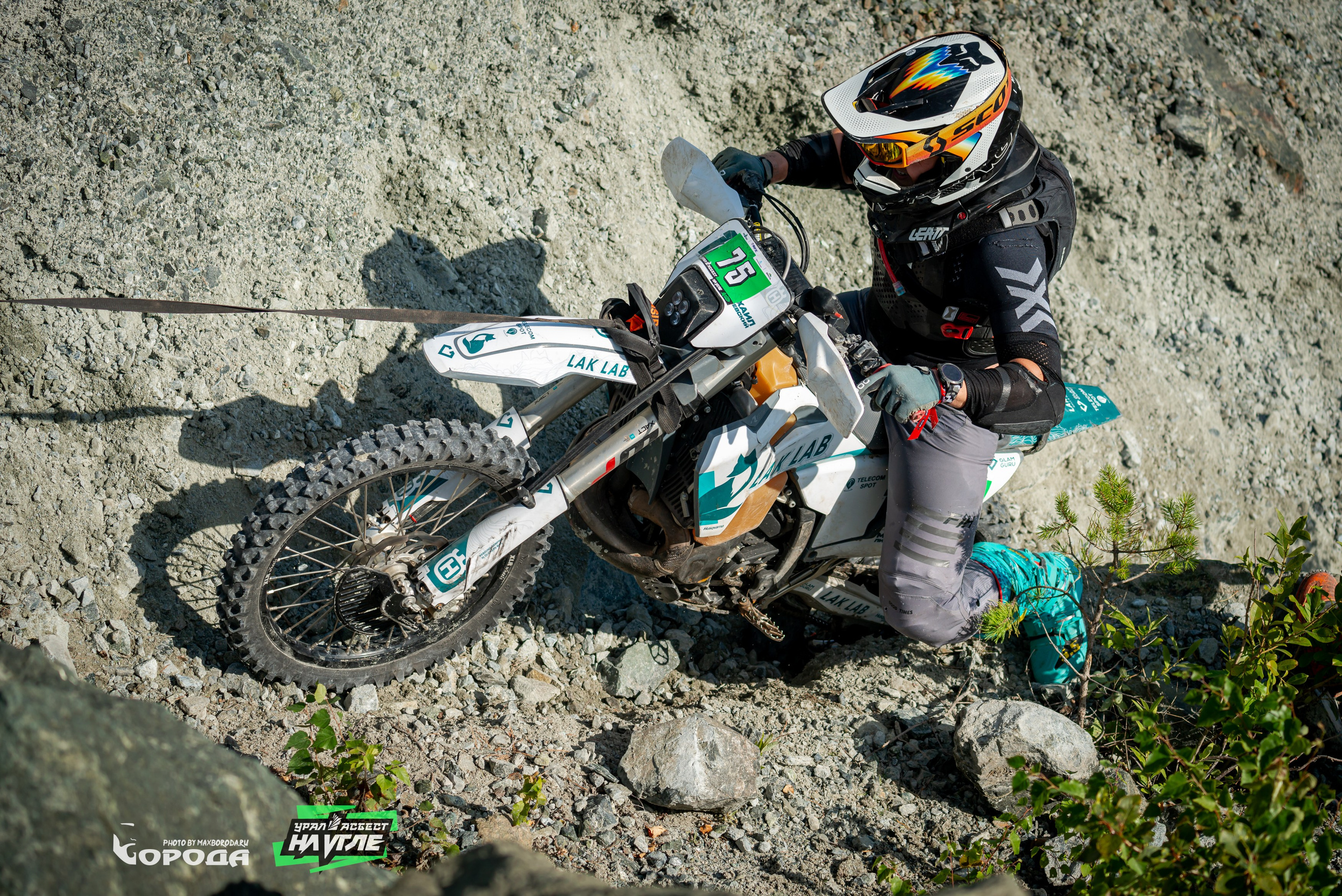 На Угле `25. Фотограф | Макс Борода