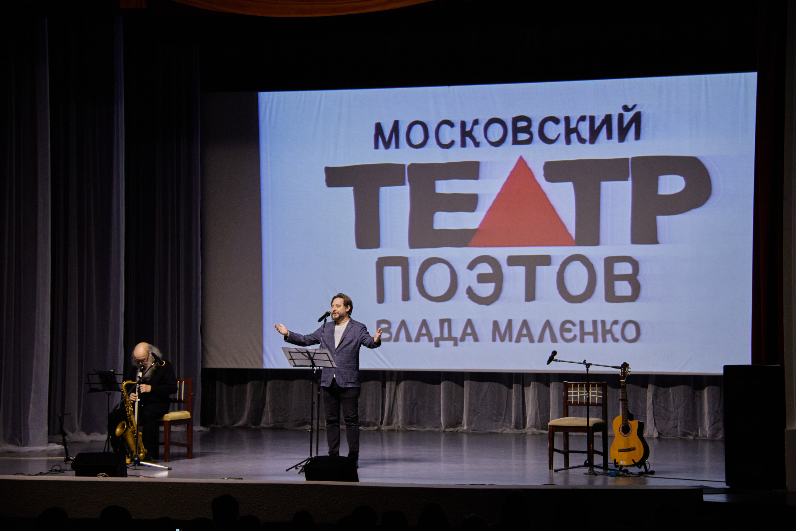 Московский театр поэтов. Свадебный, выпускной, репортажный фотограф в Перми Алексей Роткин