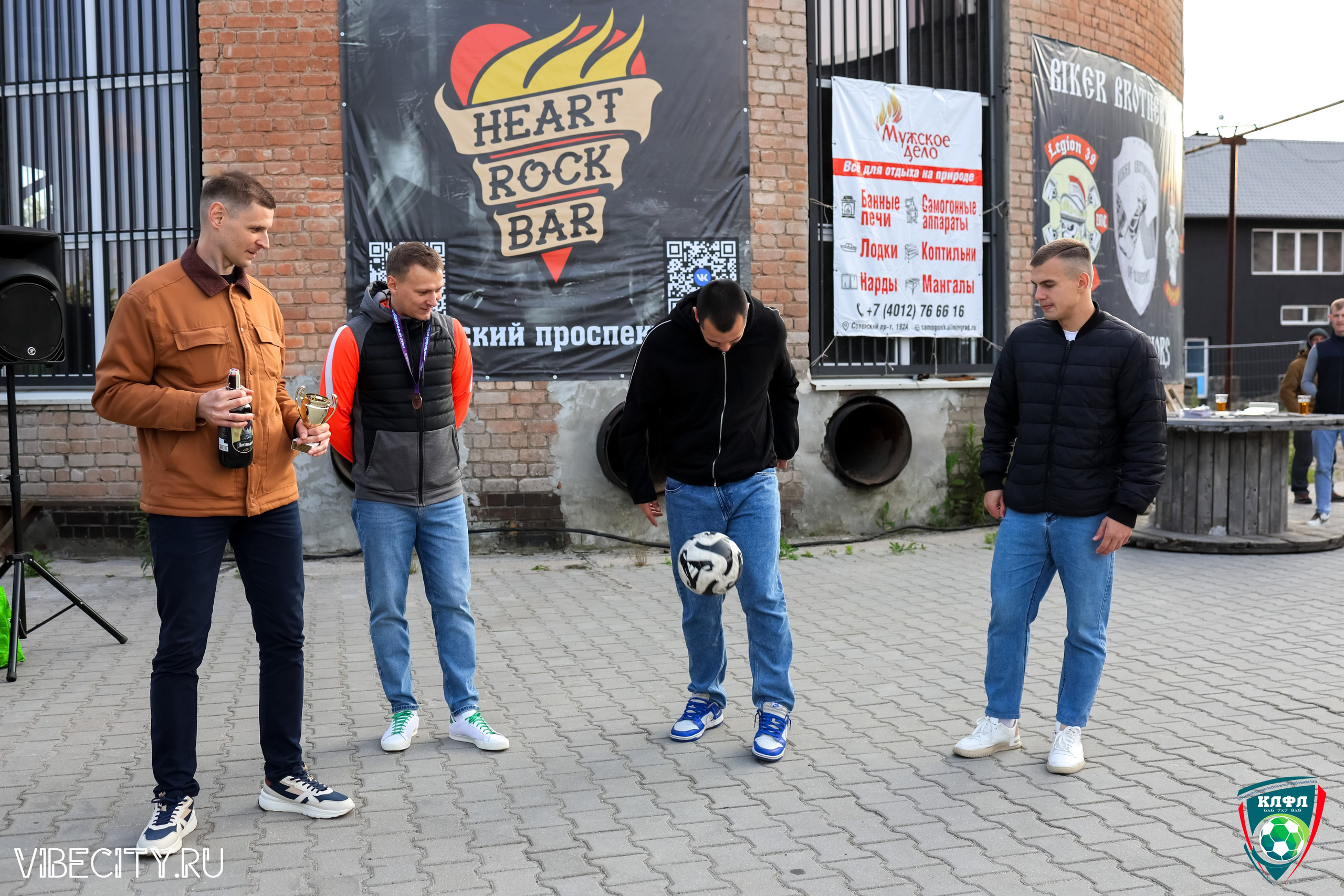 ПОДВЕДЕНИЕ ИТОГОВ ЧЕМПИОНАТА КЛФЛ. VIBECITY.RU Вайб Сити Ру Фоторепортажи Фотоотчеты Калининград