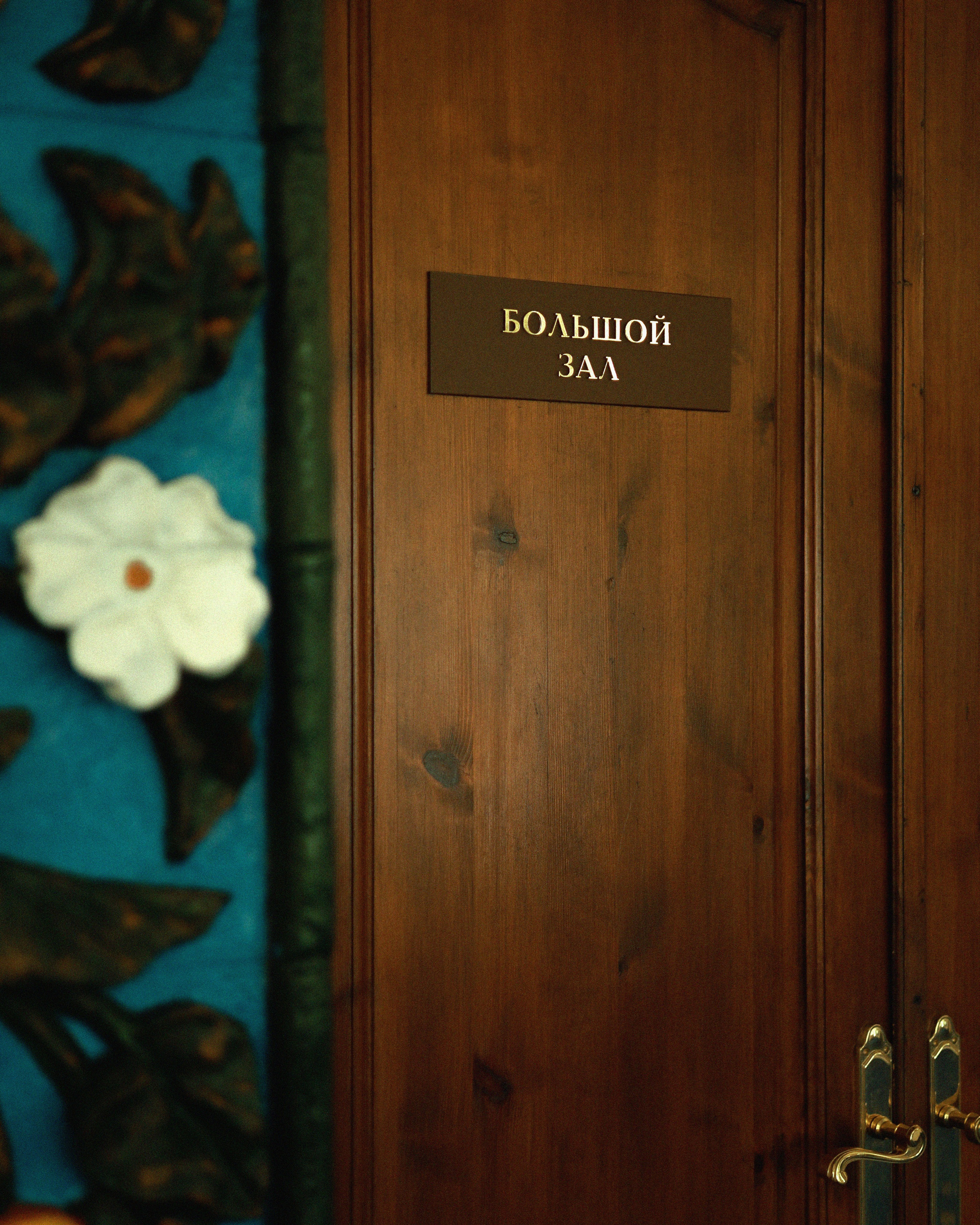 Ekaterina and Vladislav (Роспись). Свадебный и портретный фотограф Москва и Нижний Новгород