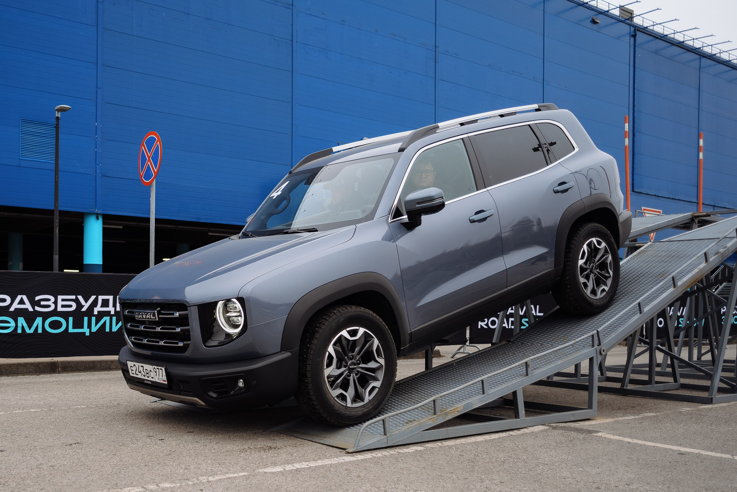 HAVAL ROAD SHOW. Репортажный фотограф Зуев Роман г. Челябинск