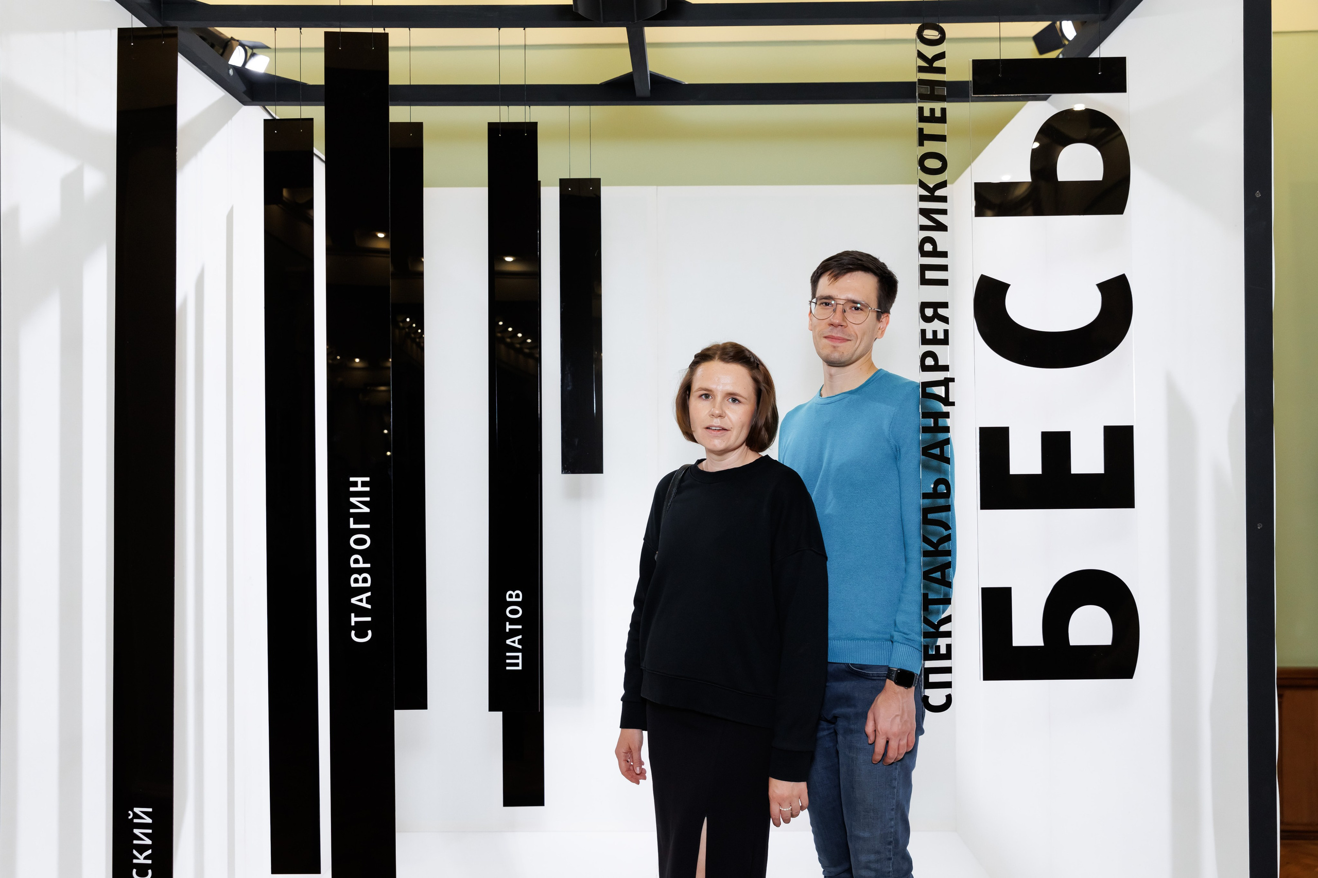 Красный факел — фотозона перед премьерой спектакля. Фотограф Новосибирск — Наталья Гресь