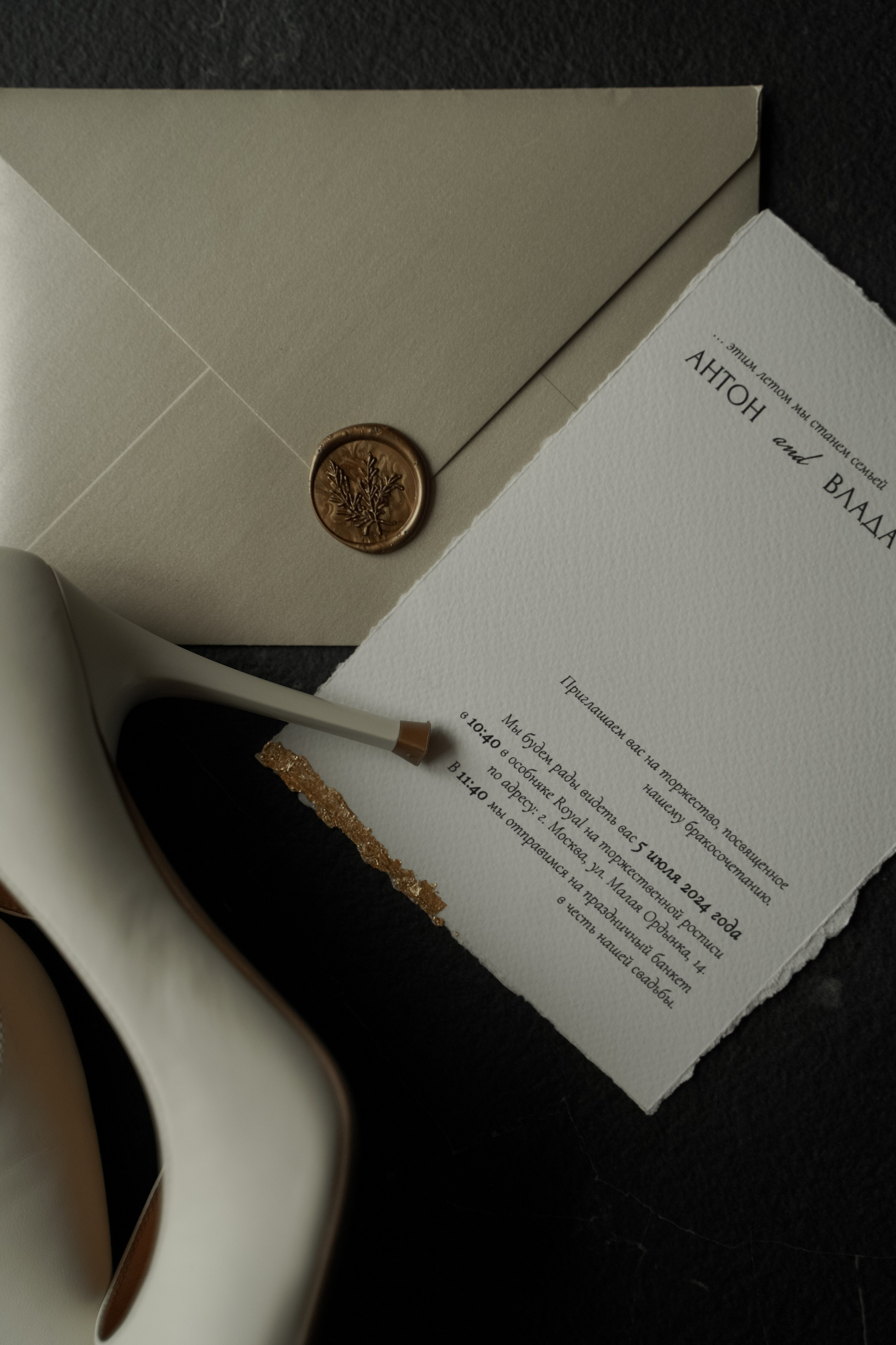 Влада и Антон. Свадебный фотограф Марина Попова