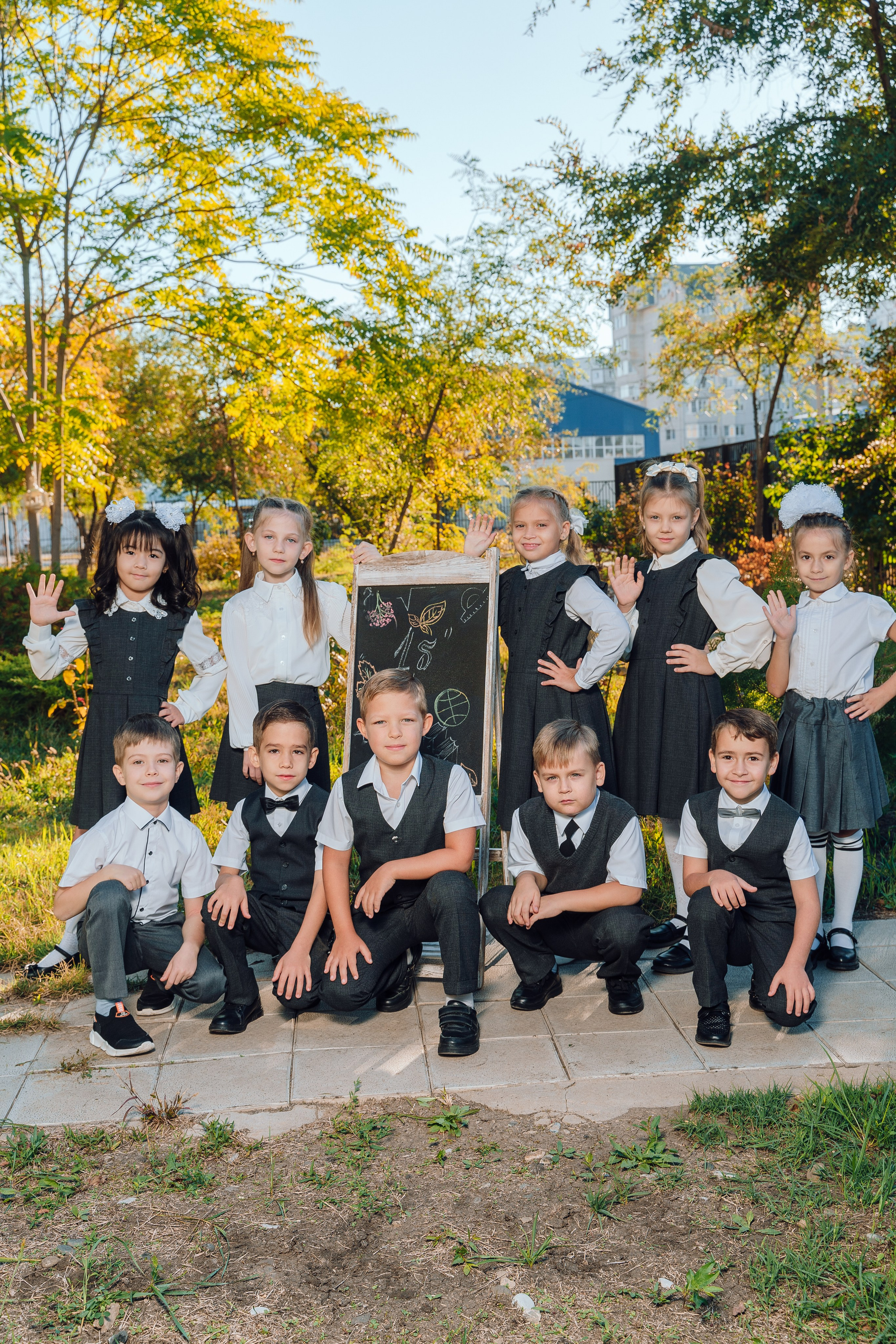 Начальная школа. СуперАльбом