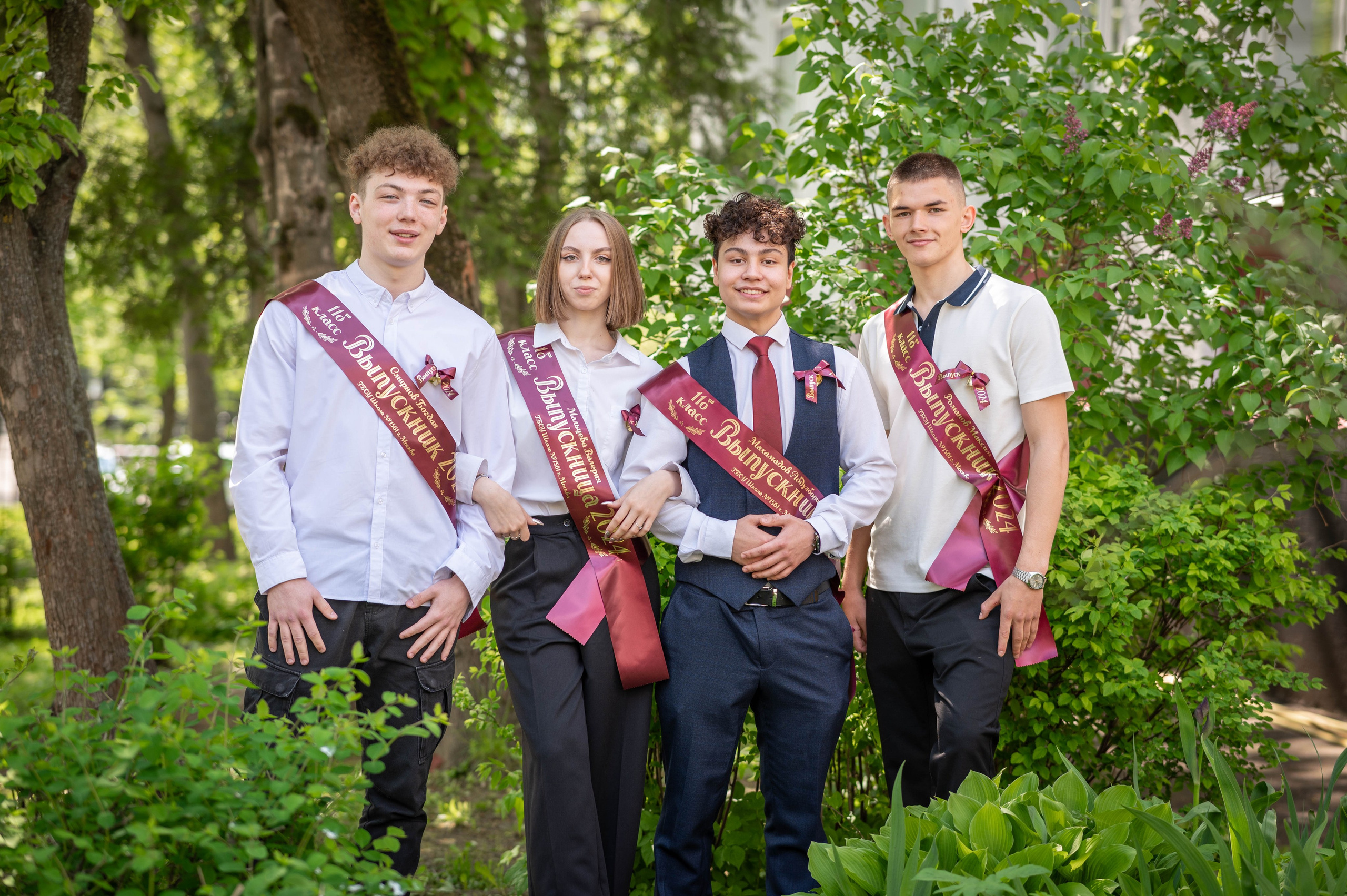 Последний звонок