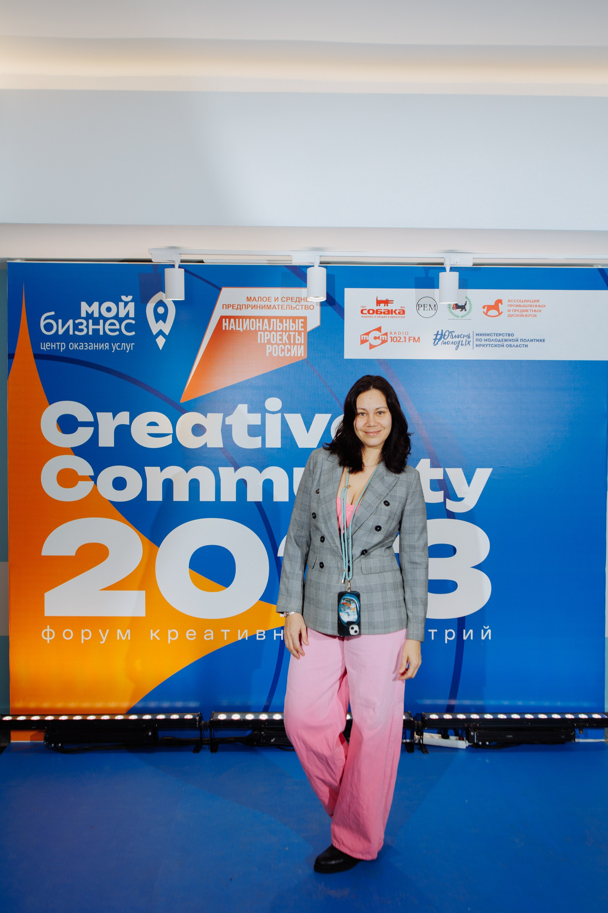 Форум креативных индустрий. Свадебный фотограф