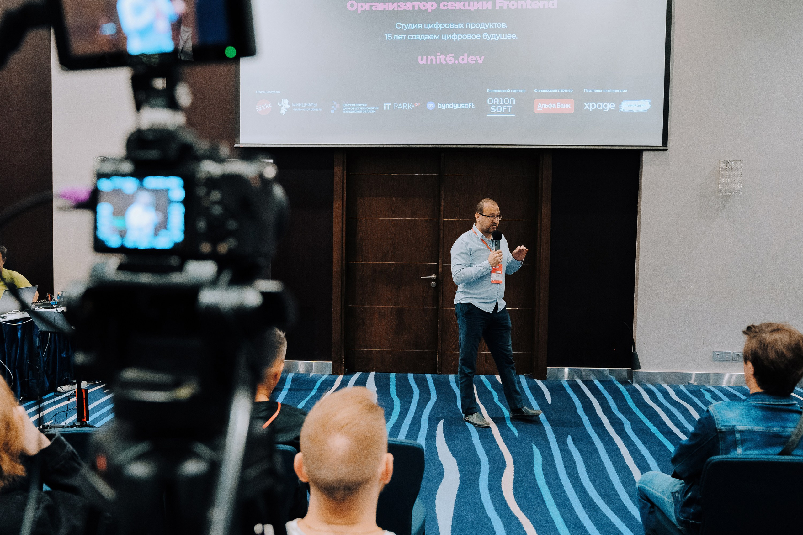 UWDC 2024. Репортажный фотограф Зуев Роман г. Челябинск