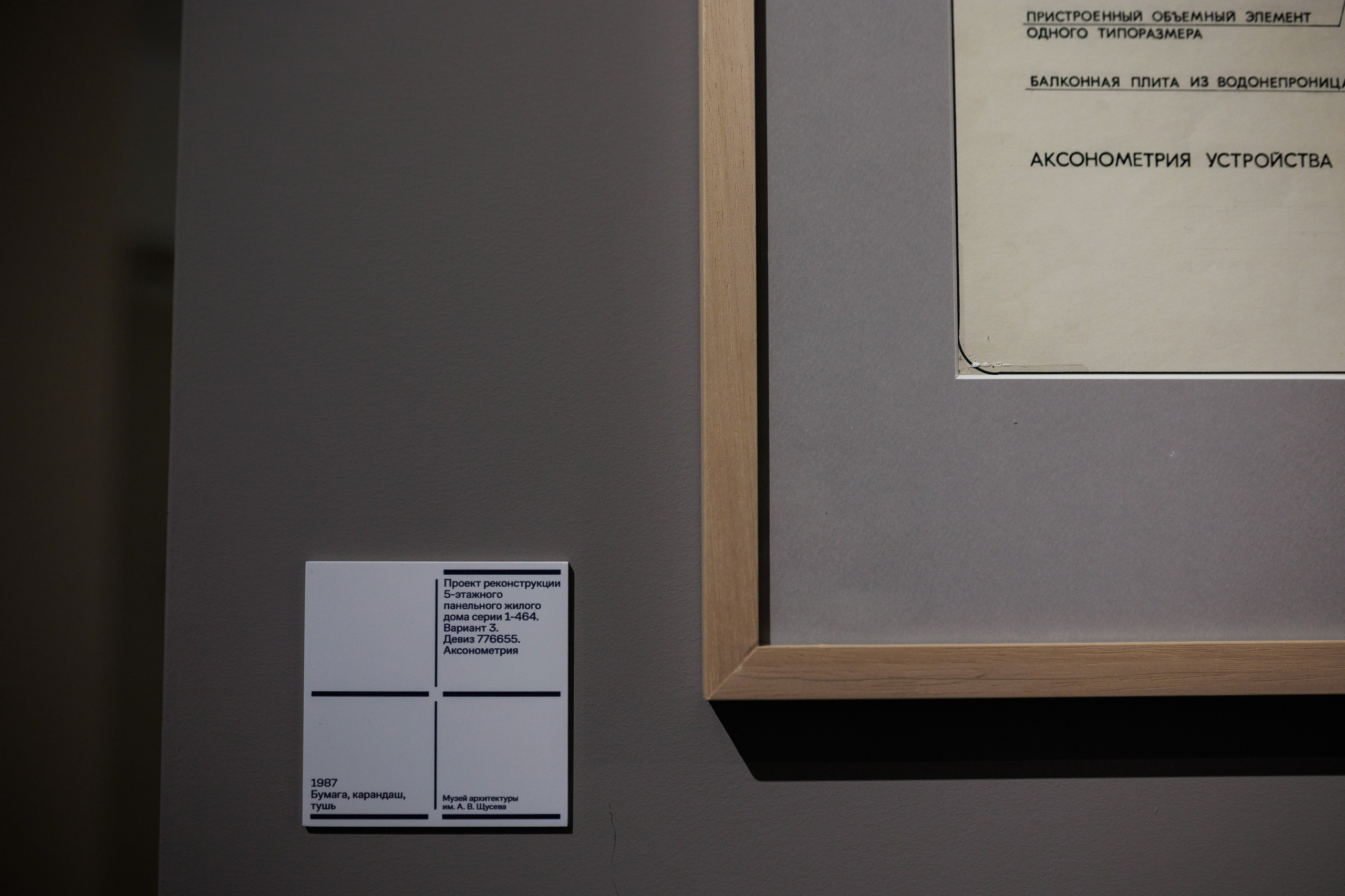 Счастливая жизнь в квадрате. Фотограф городских и семейных событий Артем Карпухин