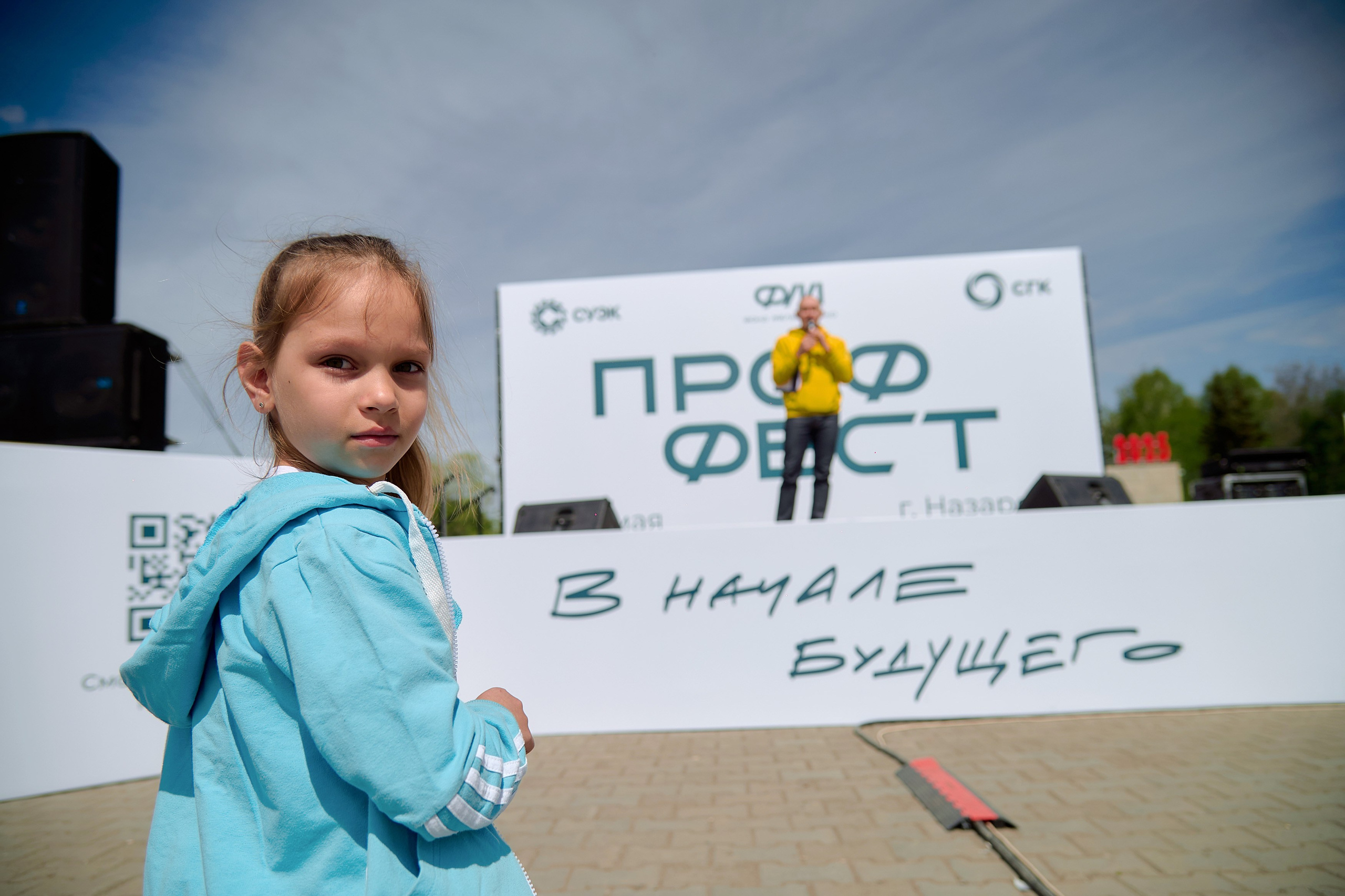 Проффест в г. Назарово от СУЭК и СГК. Фотограф Яковлев Роман — Красноярск