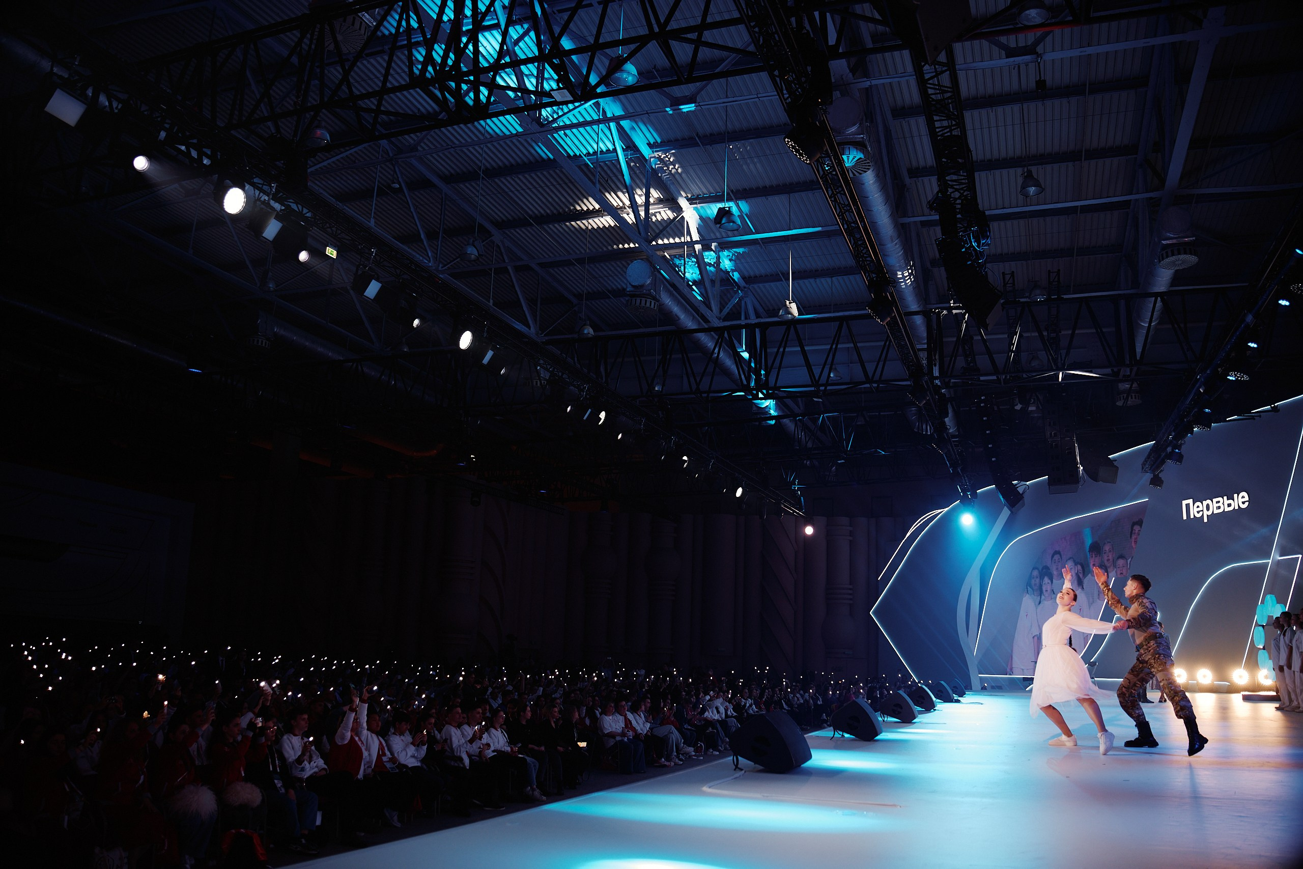 4 Съезд Движения Первых. Репортажная съемка в Москве