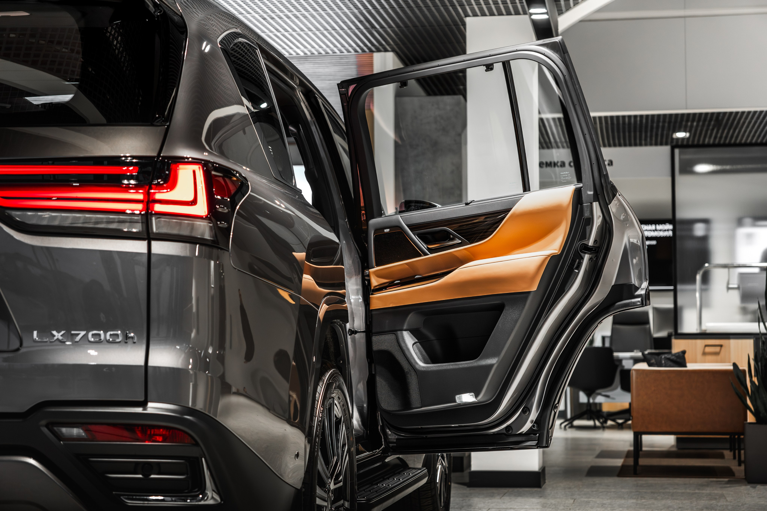 Lexus lx700. Valya Fleks