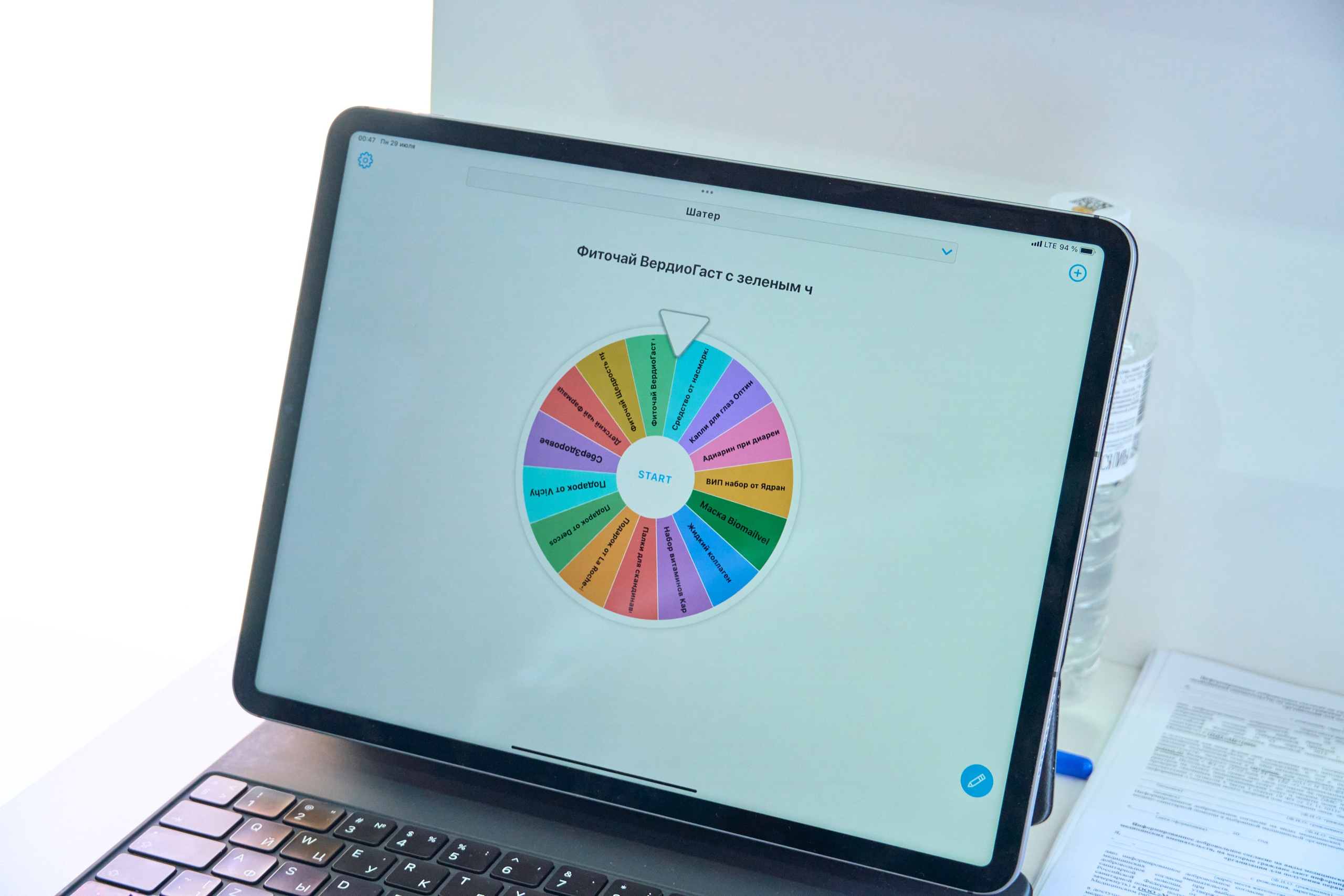 1000 Магнит Аптека Сочи. ЦАРЕВ ДМИТРИЙ — ФОТОГРАФ ЧЕЛЯБИНСК