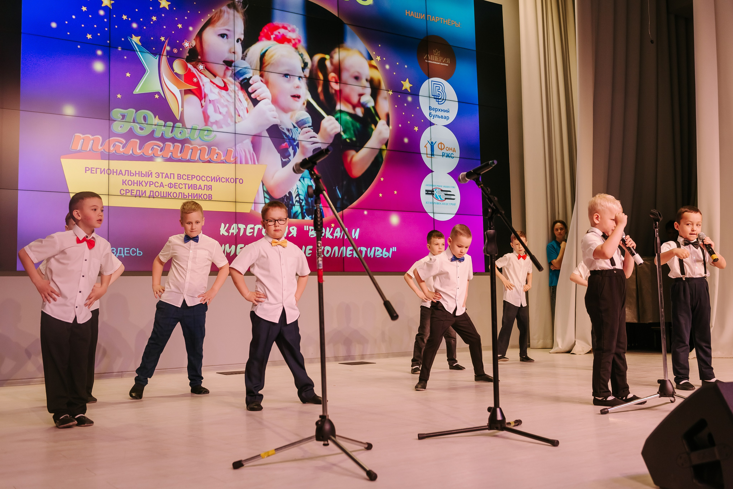 Юные Таланты России 2024. Детский фотограф, семейный фотограф и репортажи в Кемерово